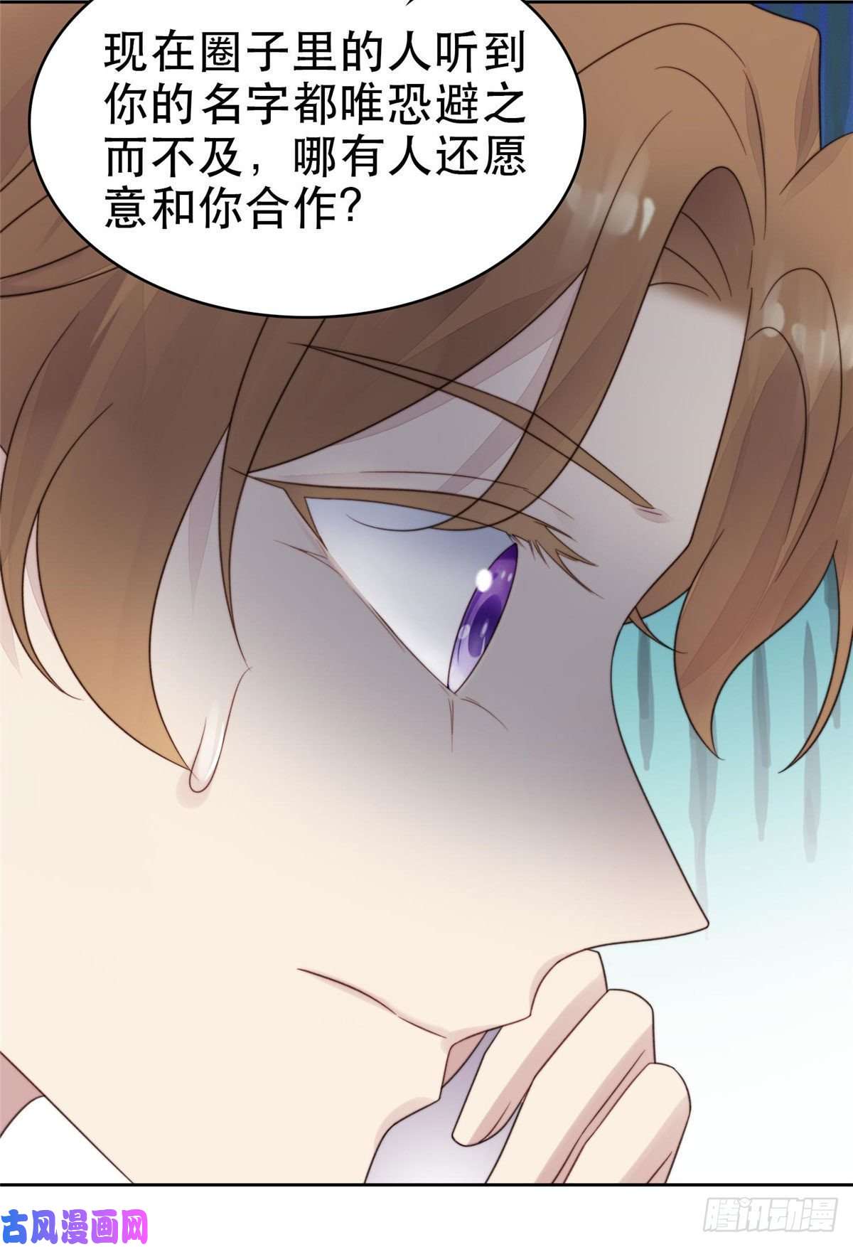 我靠大佬稳住男团c位03 宠妹狂魔叶绍文