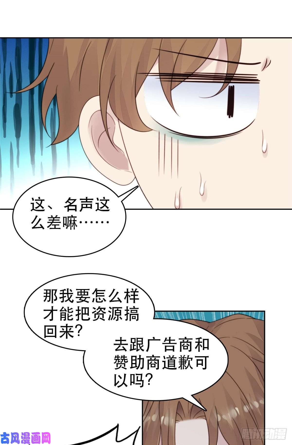 我靠大佬稳住男团c位03 宠妹狂魔叶绍文