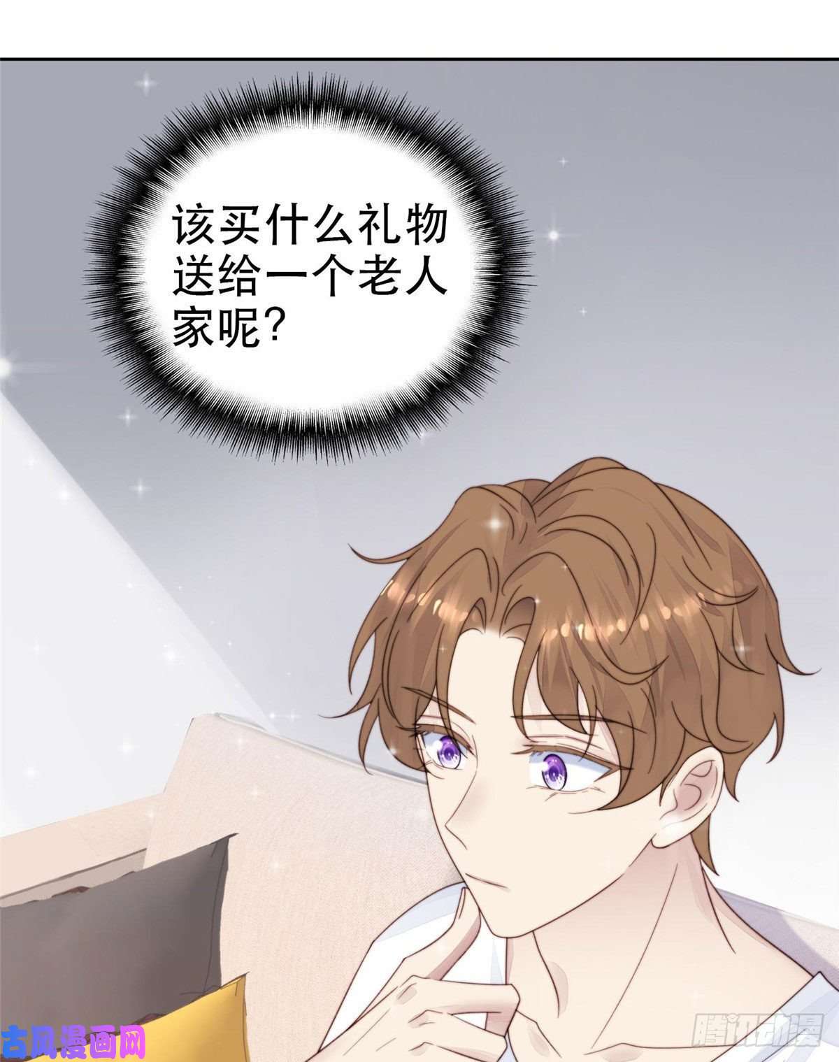 我靠大佬稳住男团c位03 宠妹狂魔叶绍文