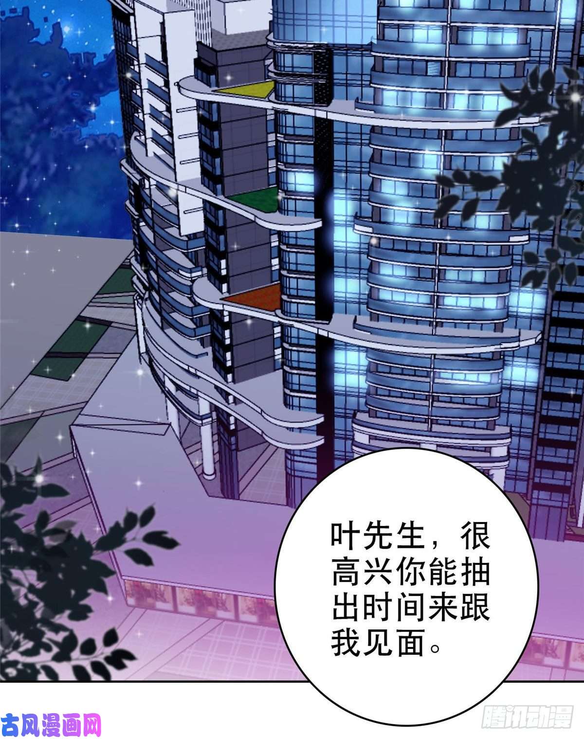 我靠大佬稳住男团c位03 宠妹狂魔叶绍文