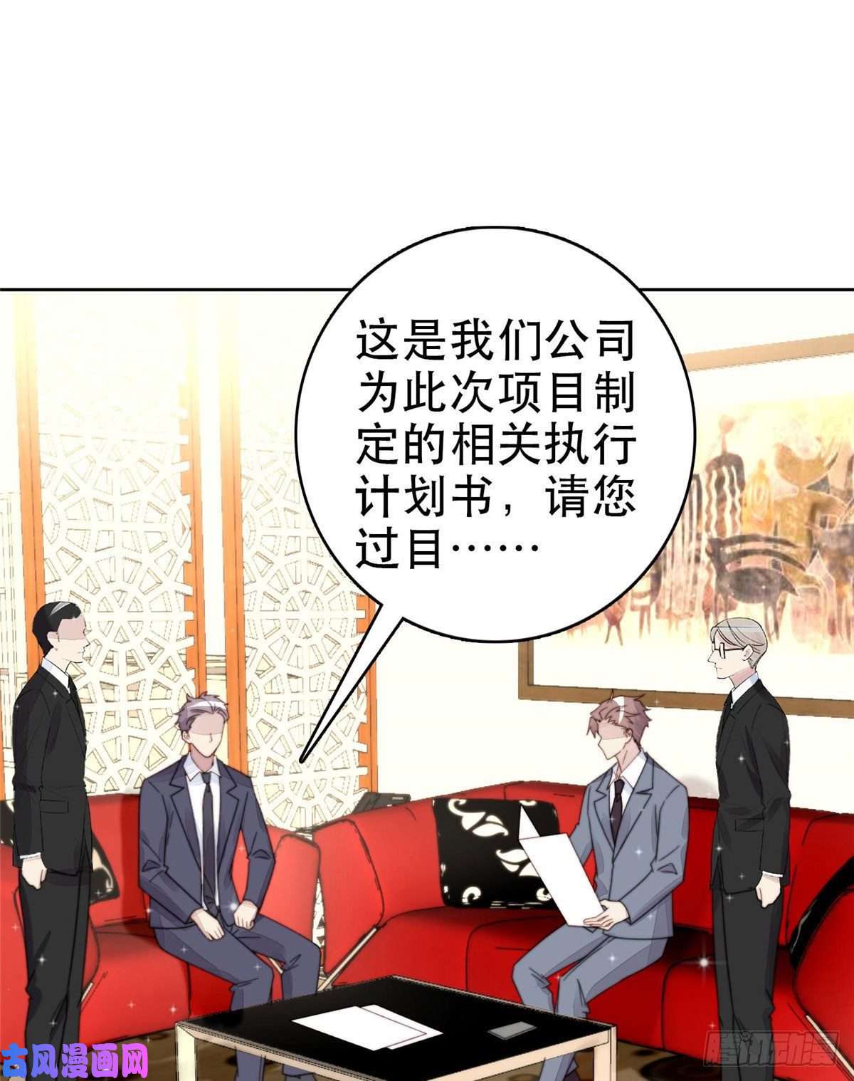 我靠大佬稳住男团c位03 宠妹狂魔叶绍文