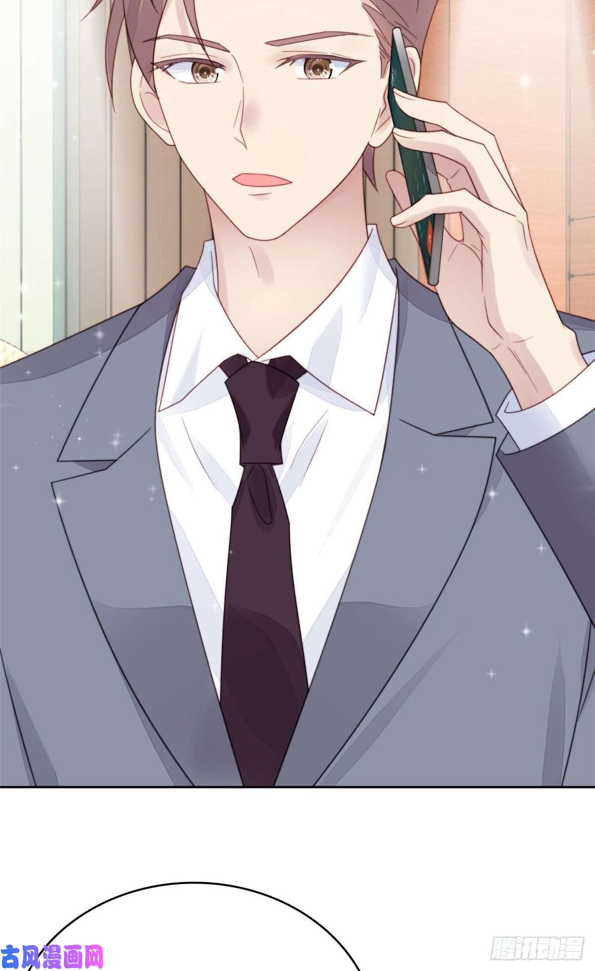 我靠大佬稳住男团c位03 宠妹狂魔叶绍文