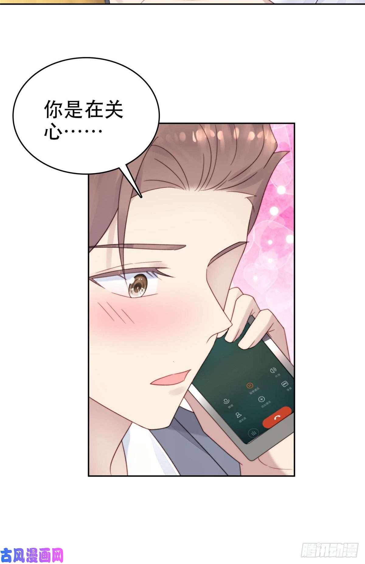 我靠大佬稳住男团c位03 宠妹狂魔叶绍文