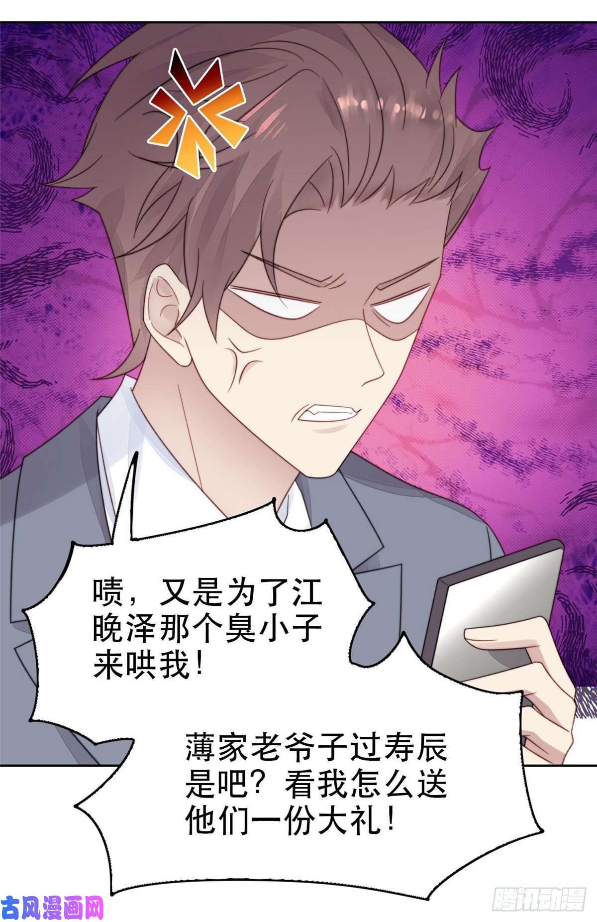 我靠大佬稳住男团c位03 宠妹狂魔叶绍文