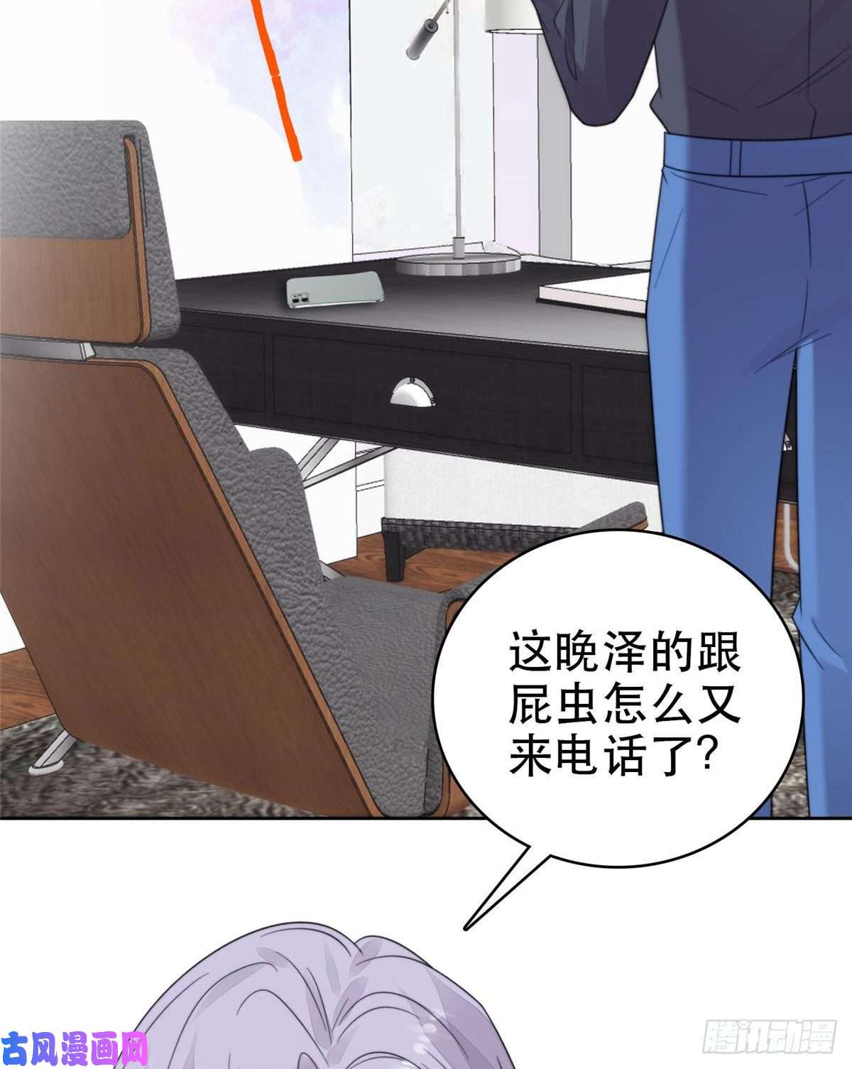 我靠大佬稳住男团c位03 宠妹狂魔叶绍文