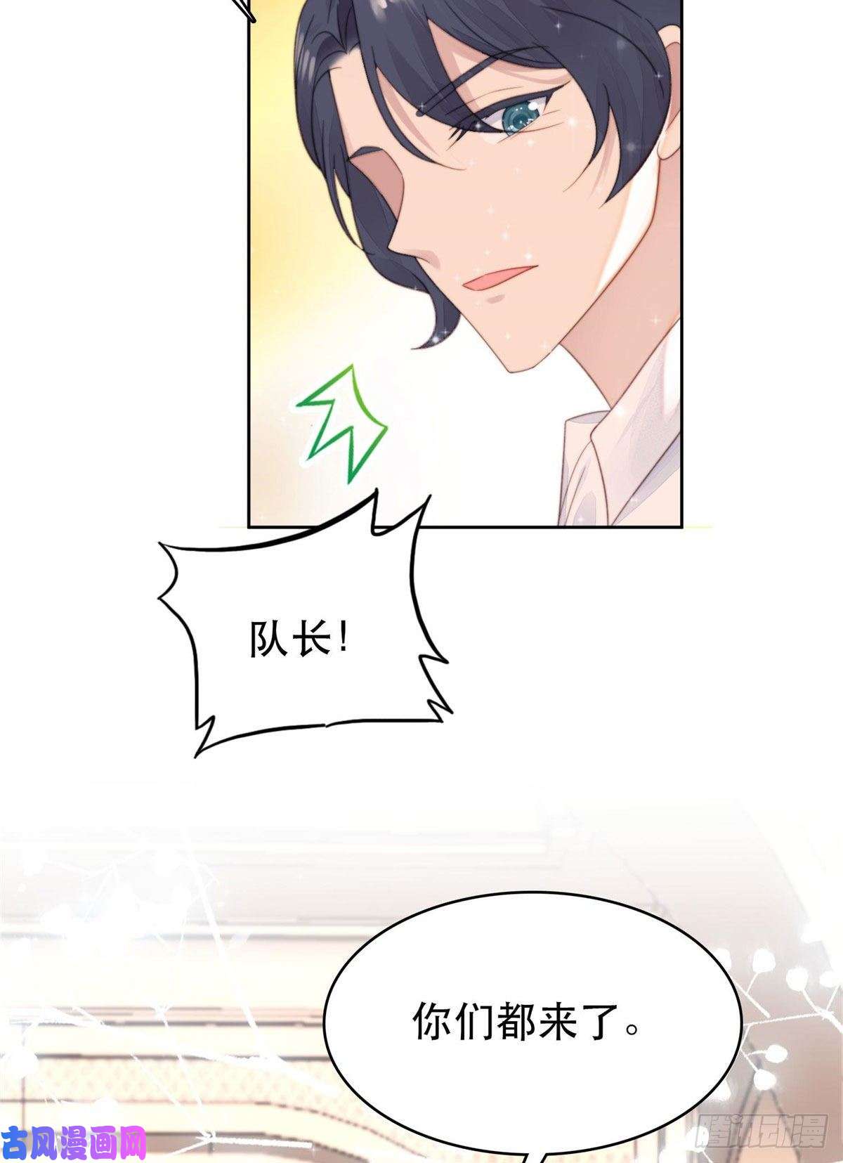 我靠大佬稳住男团c位04 小奶狗惊艳全场