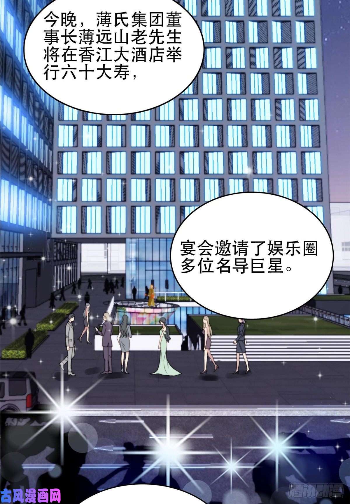 我靠大佬稳住男团c位04 小奶狗惊艳全场