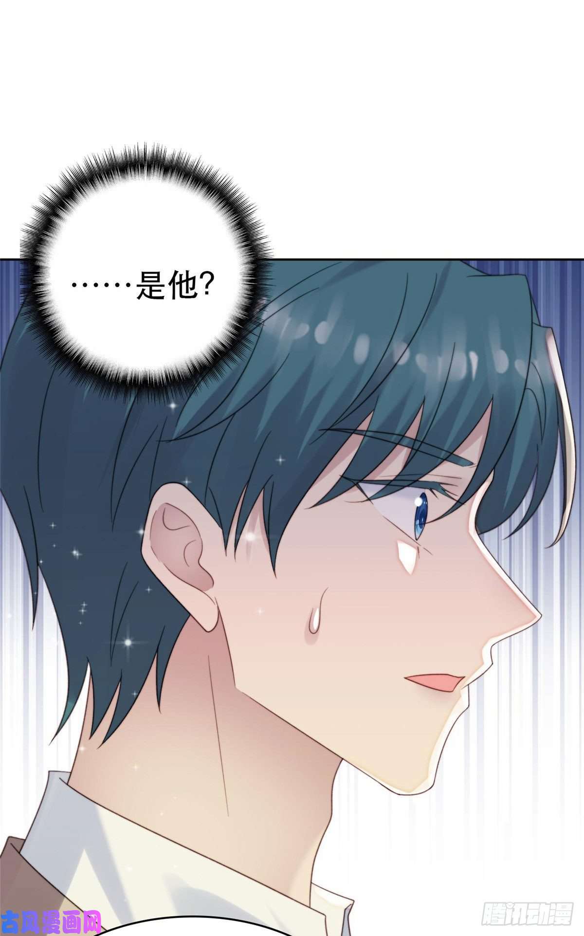 我靠大佬稳住男团c位04 小奶狗惊艳全场