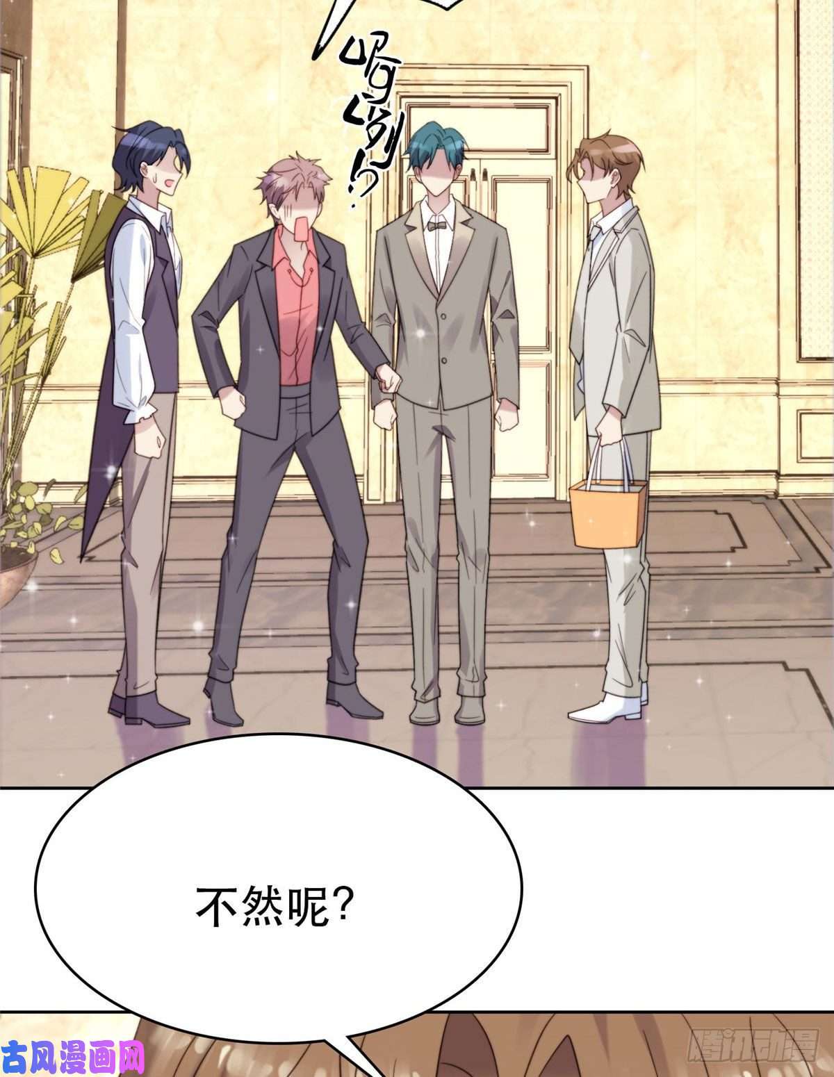 我靠大佬稳住男团c位04 小奶狗惊艳全场