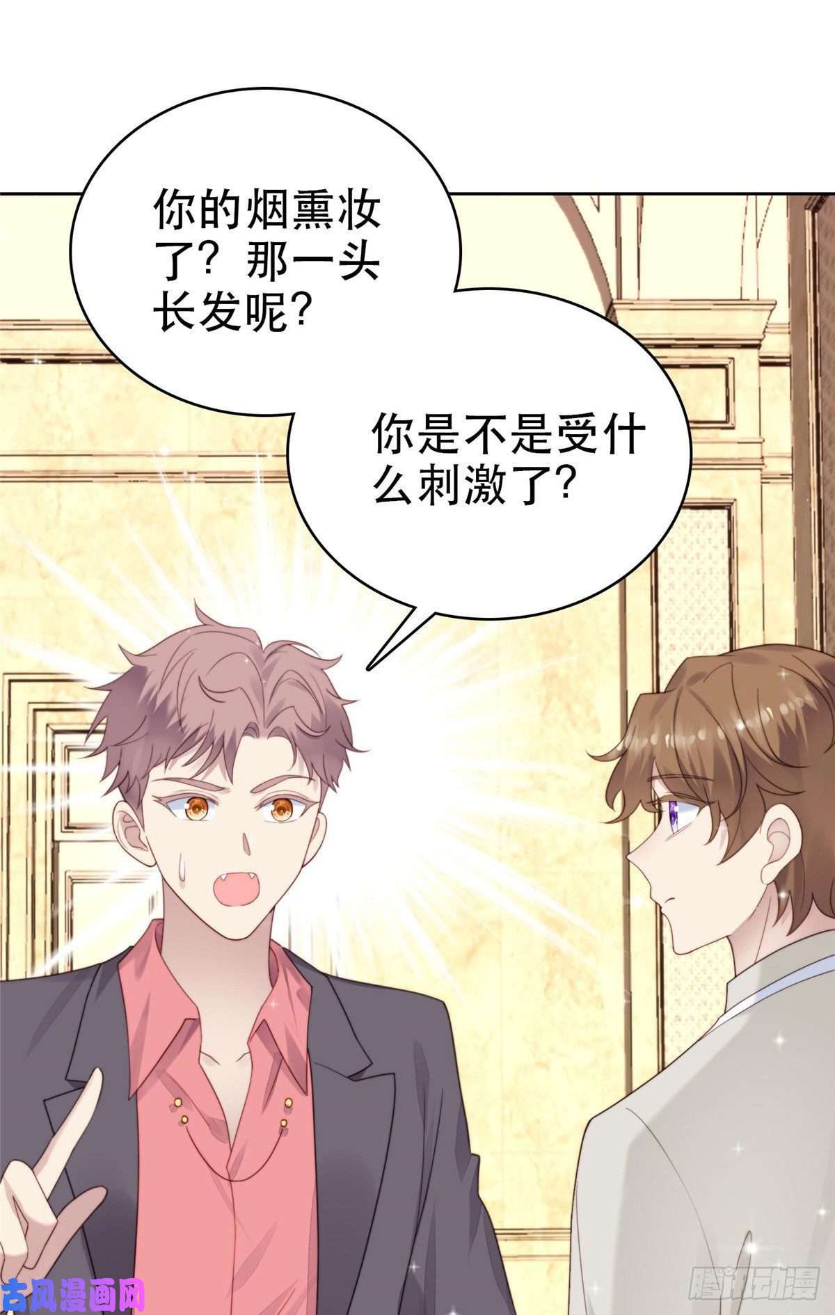 我靠大佬稳住男团c位04 小奶狗惊艳全场