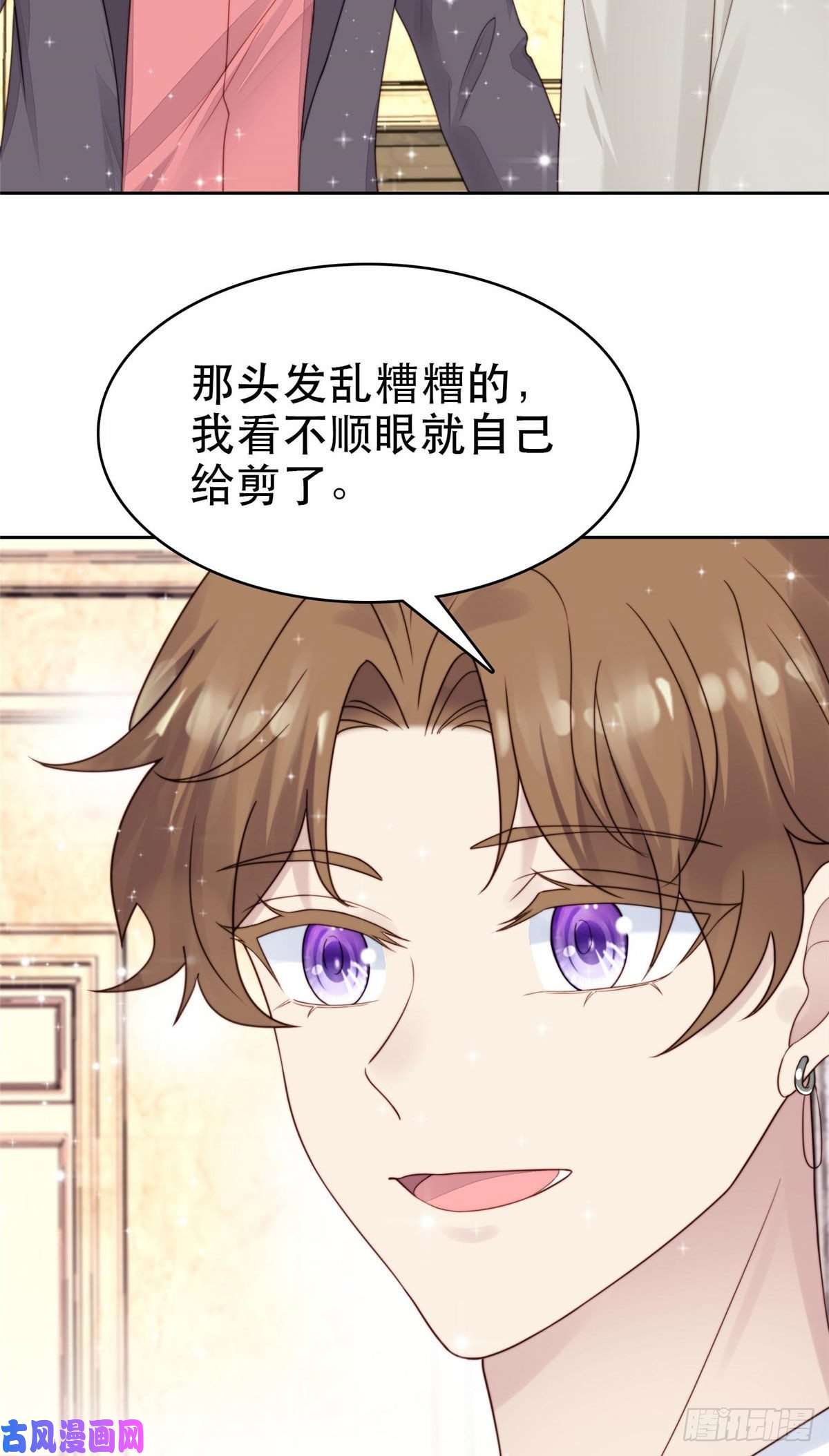 我靠大佬稳住男团c位04 小奶狗惊艳全场