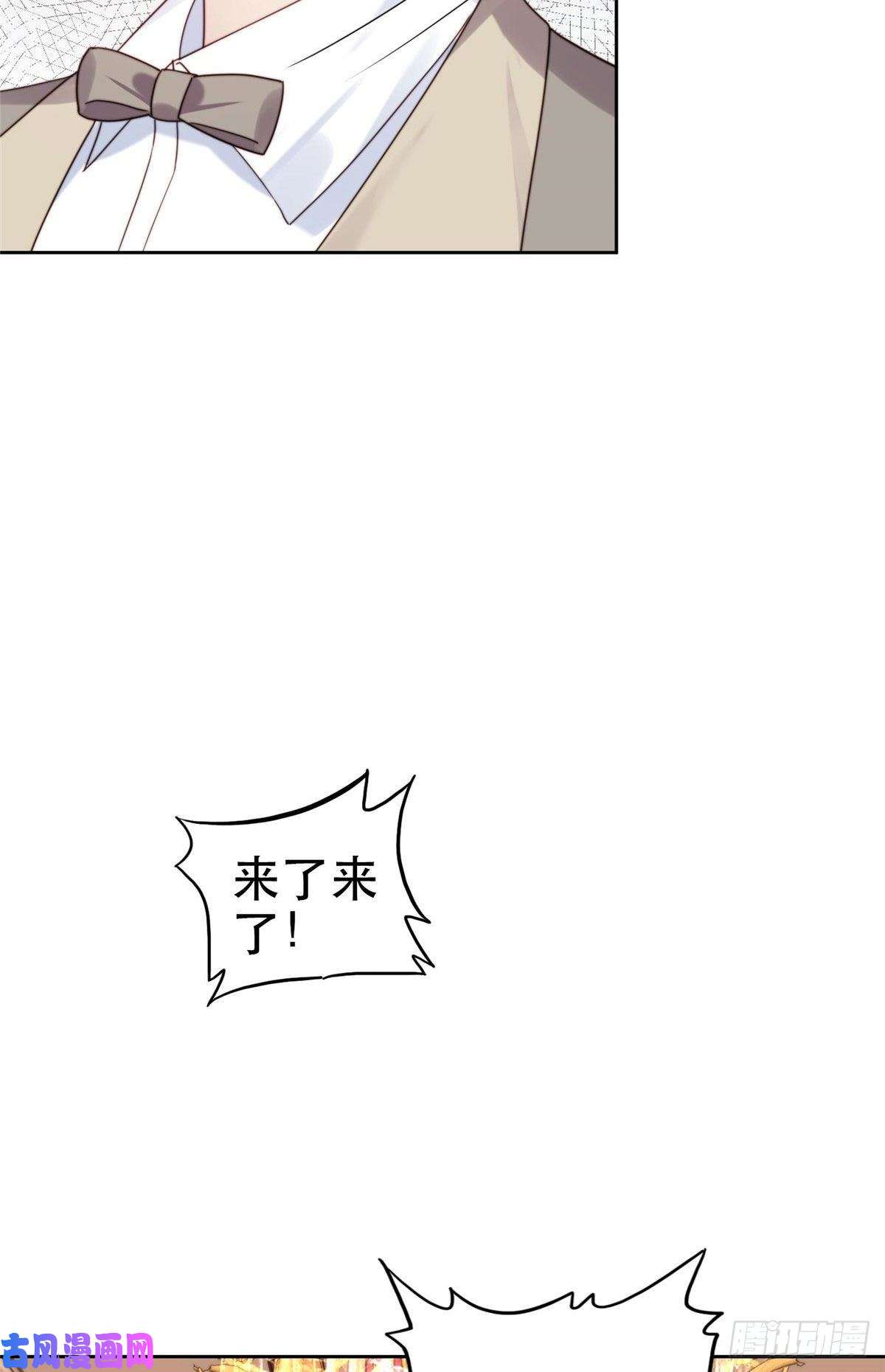 我靠大佬稳住男团c位04 小奶狗惊艳全场