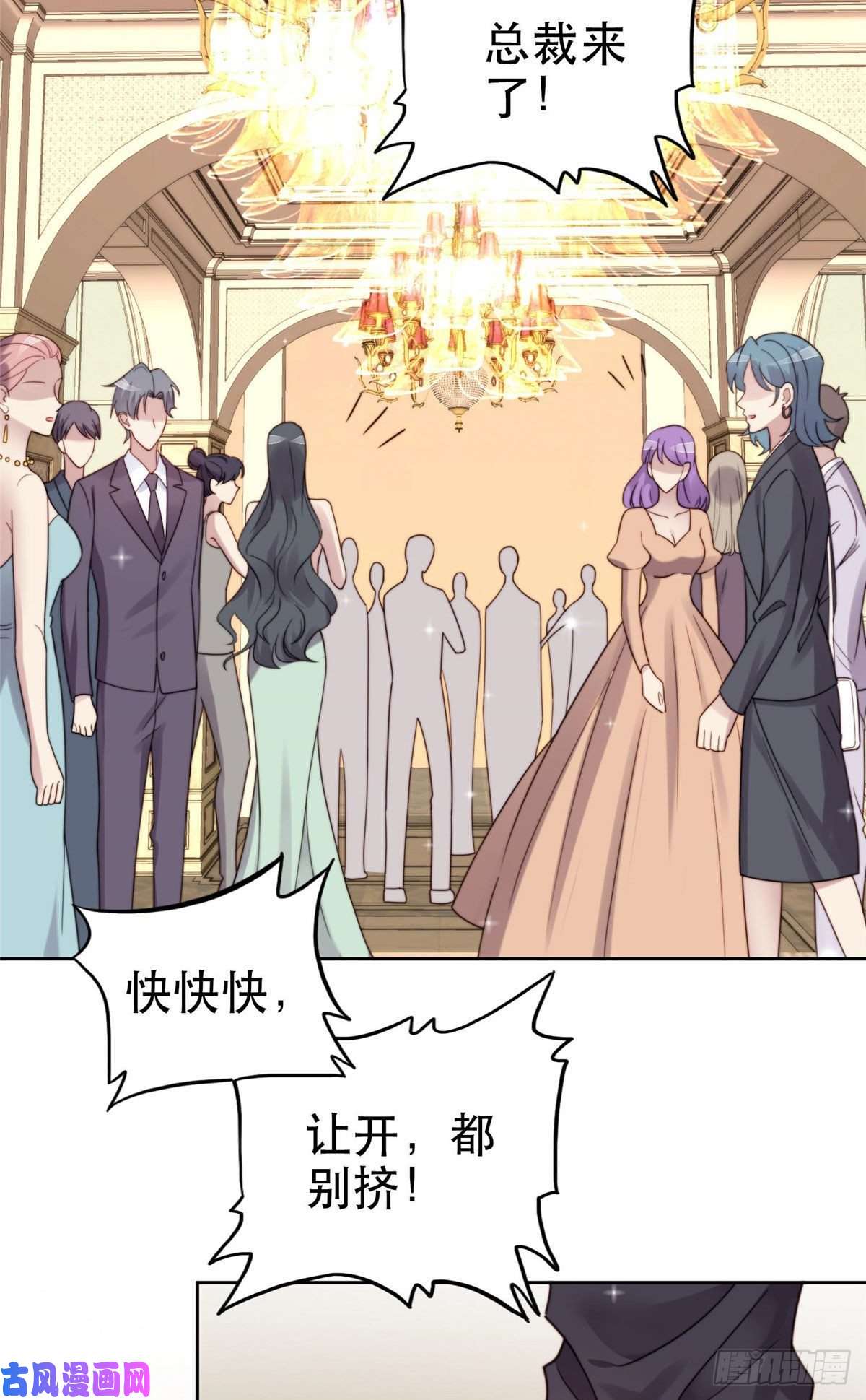 我靠大佬稳住男团c位04 小奶狗惊艳全场