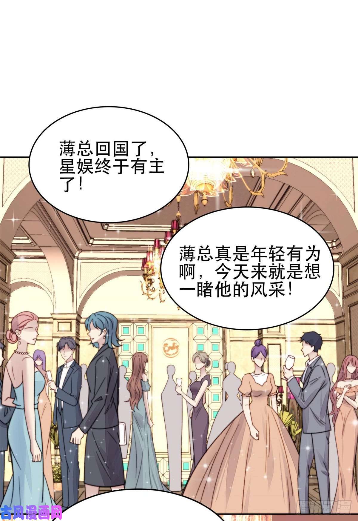 我靠大佬稳住男团c位04 小奶狗惊艳全场