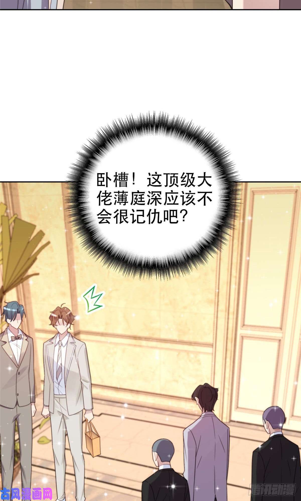 我靠大佬稳住男团c位04 小奶狗惊艳全场