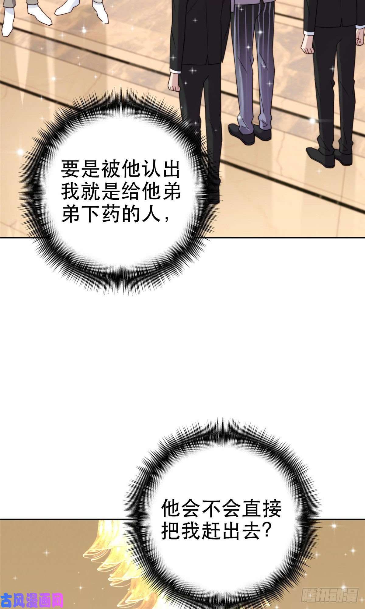 我靠大佬稳住男团c位04 小奶狗惊艳全场