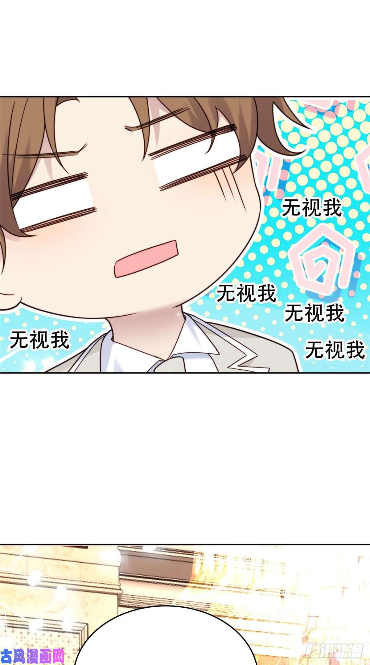 我靠大佬稳住男团c位04 小奶狗惊艳全场