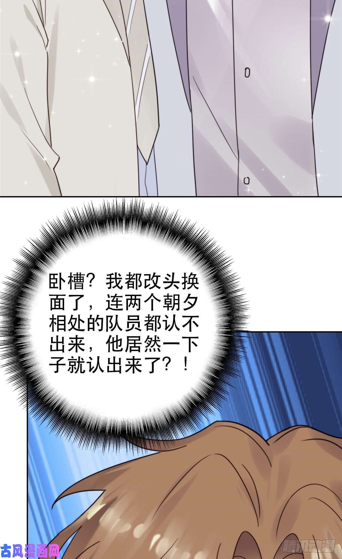 我靠大佬稳住男团c位04 小奶狗惊艳全场