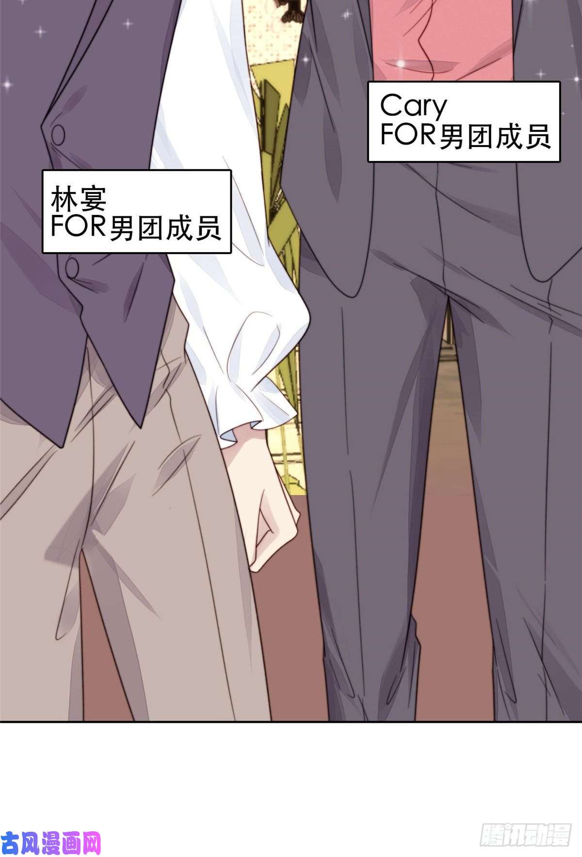 我靠大佬稳住男团c位04 小奶狗惊艳全场