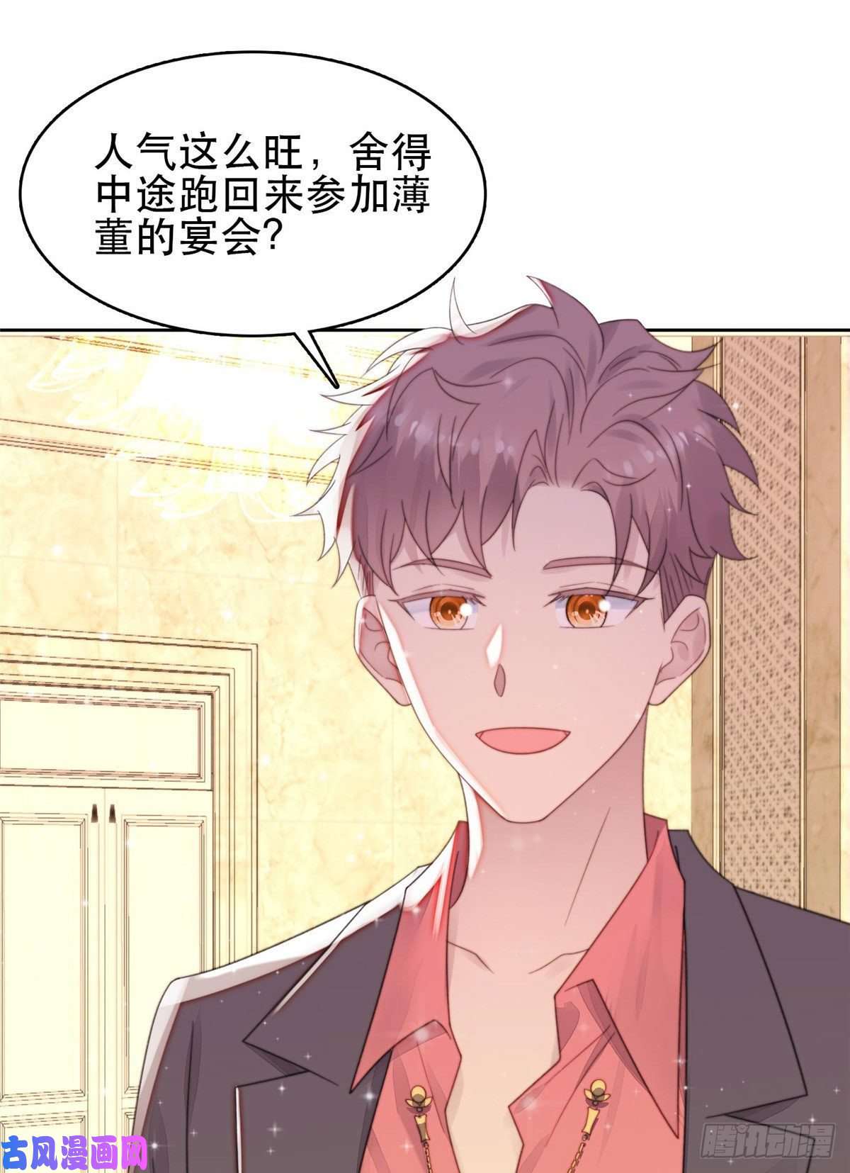 我靠大佬稳住男团c位04 小奶狗惊艳全场