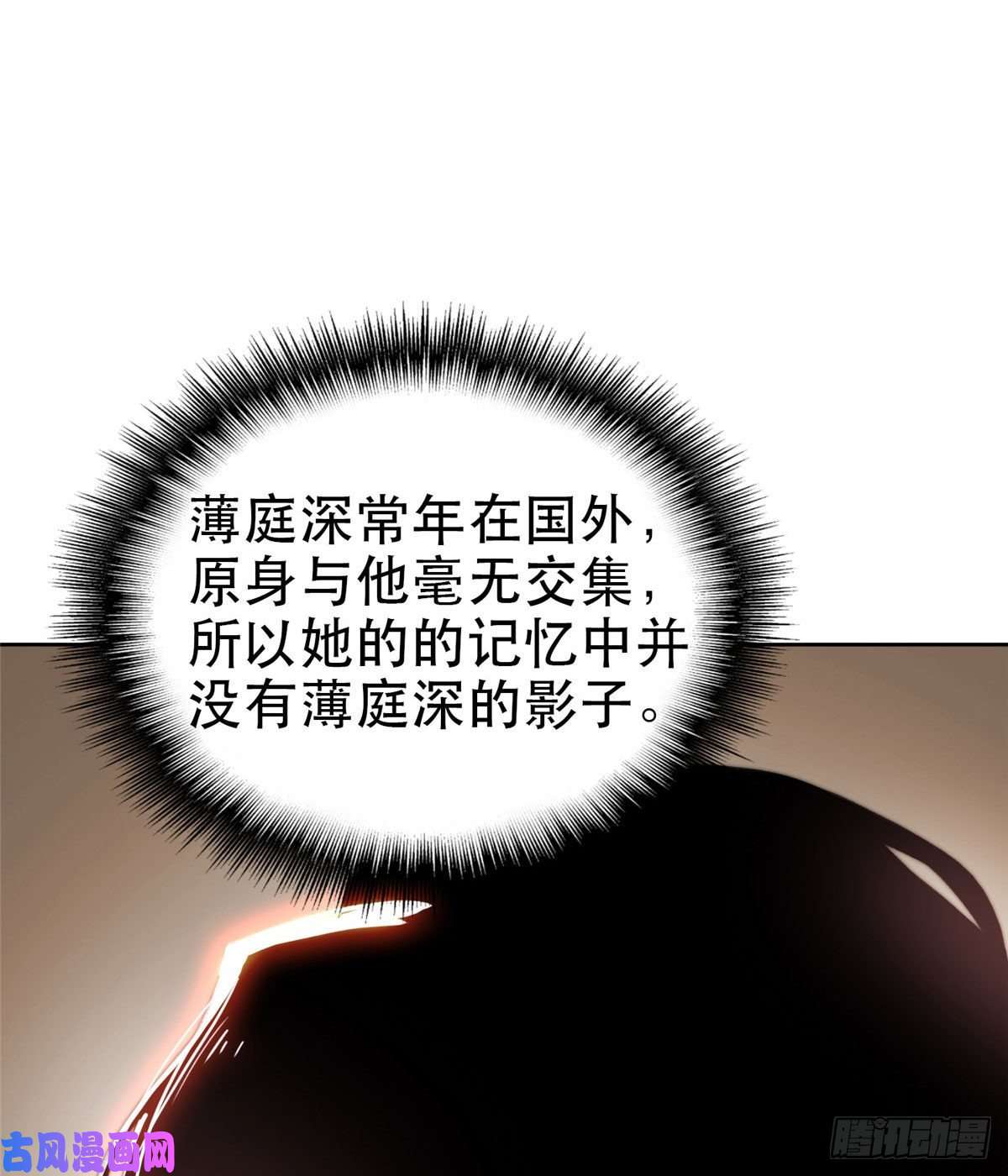 我靠大佬稳住男团c位05 顶级大佬记住你了！