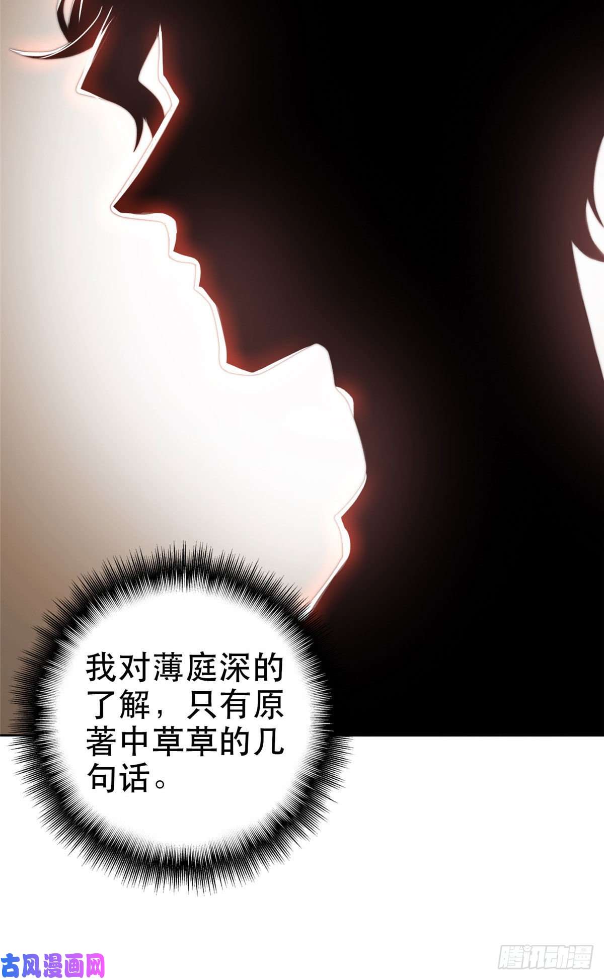 我靠大佬稳住男团c位05 顶级大佬记住你了！
