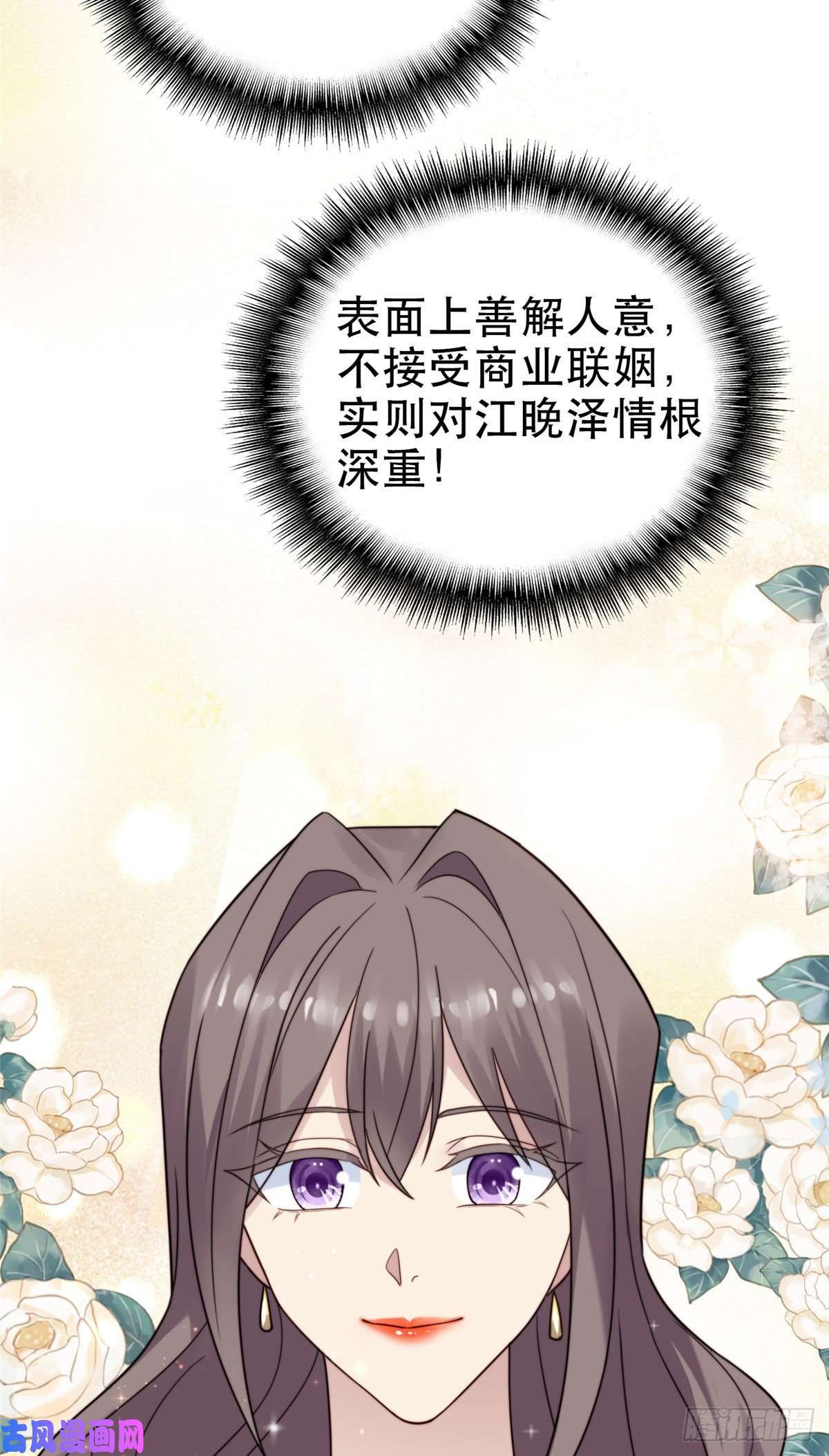 我靠大佬稳住男团c位05 顶级大佬记住你了！
