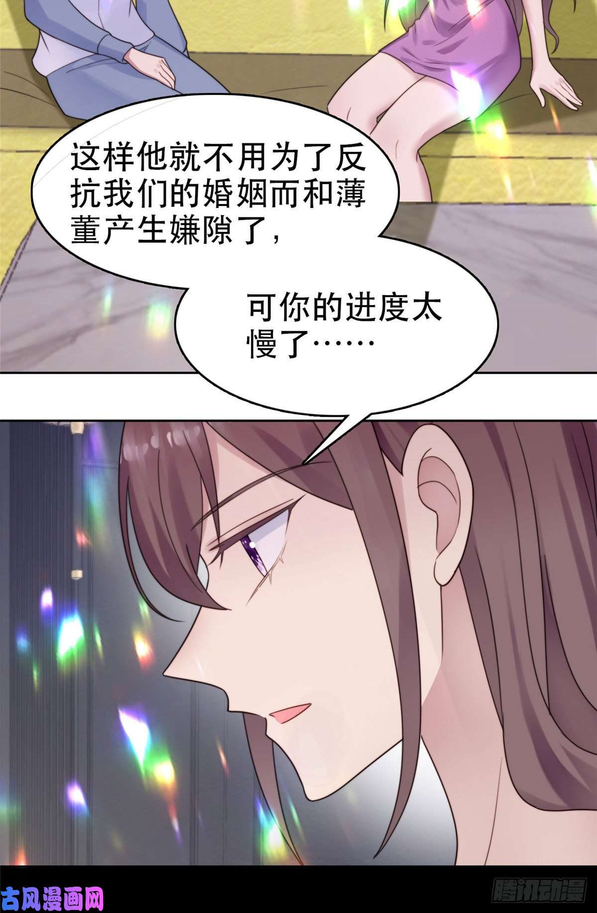 我靠大佬稳住男团c位05 顶级大佬记住你了！