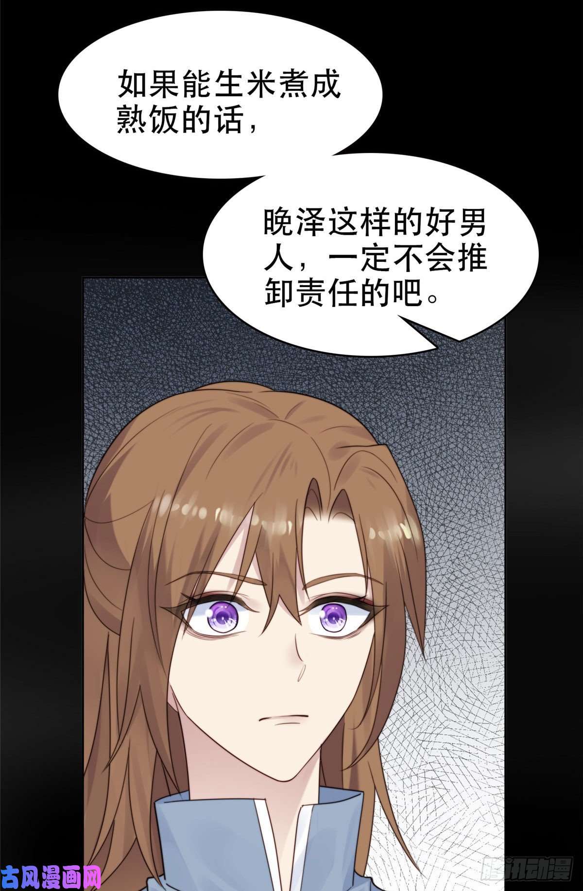 我靠大佬稳住男团c位05 顶级大佬记住你了！