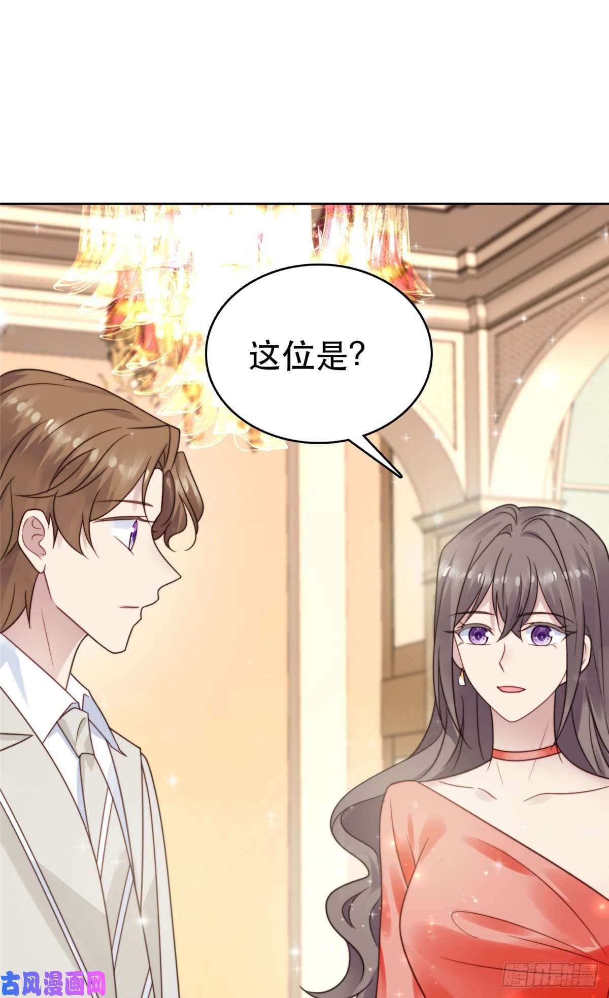 我靠大佬稳住男团c位05 顶级大佬记住你了！