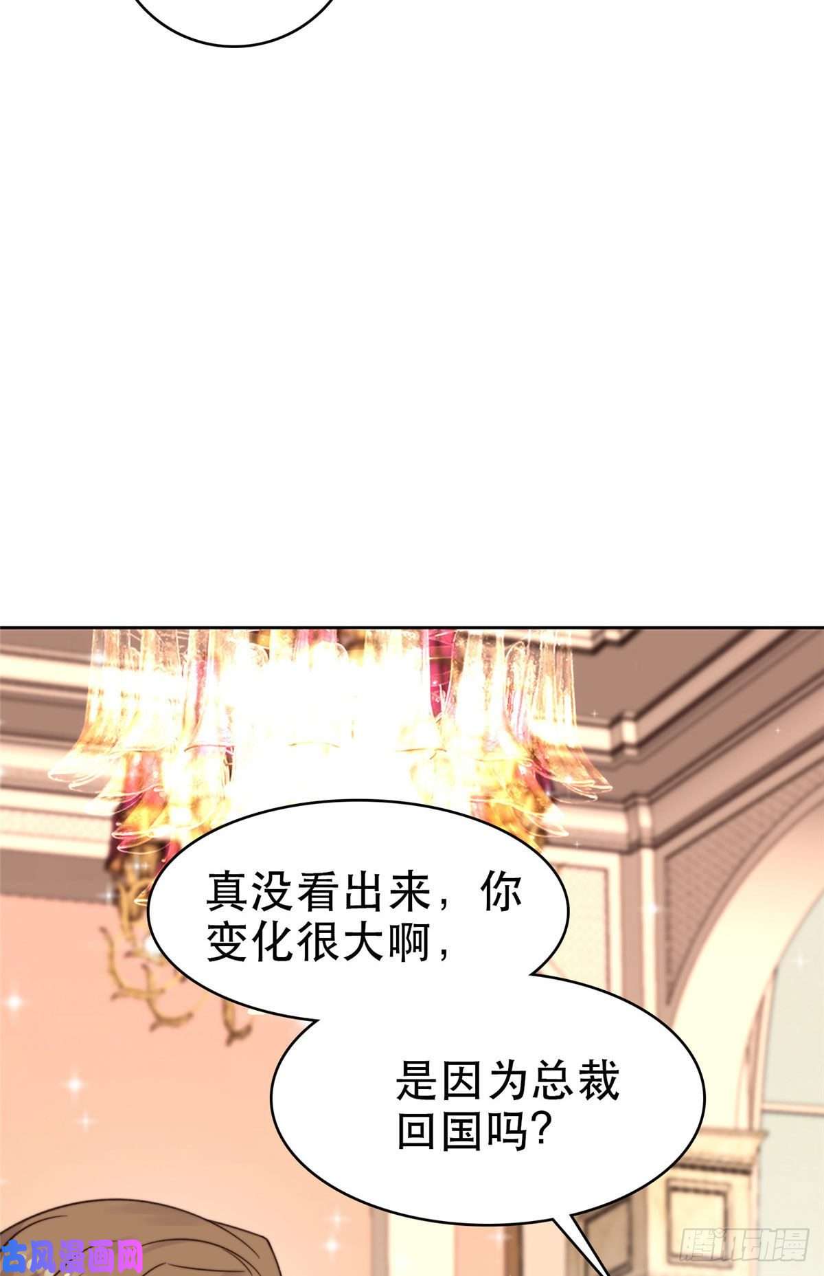 我靠大佬稳住男团c位05 顶级大佬记住你了！