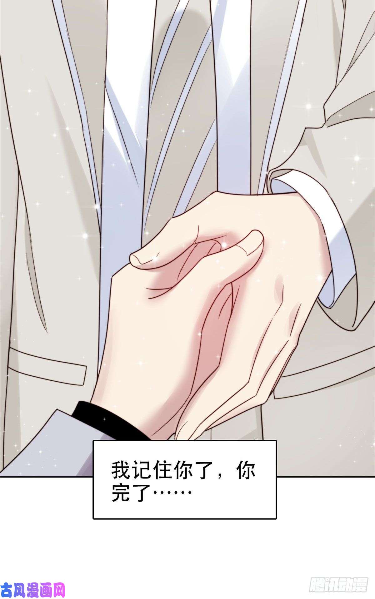 我靠大佬稳住男团c位05 顶级大佬记住你了！