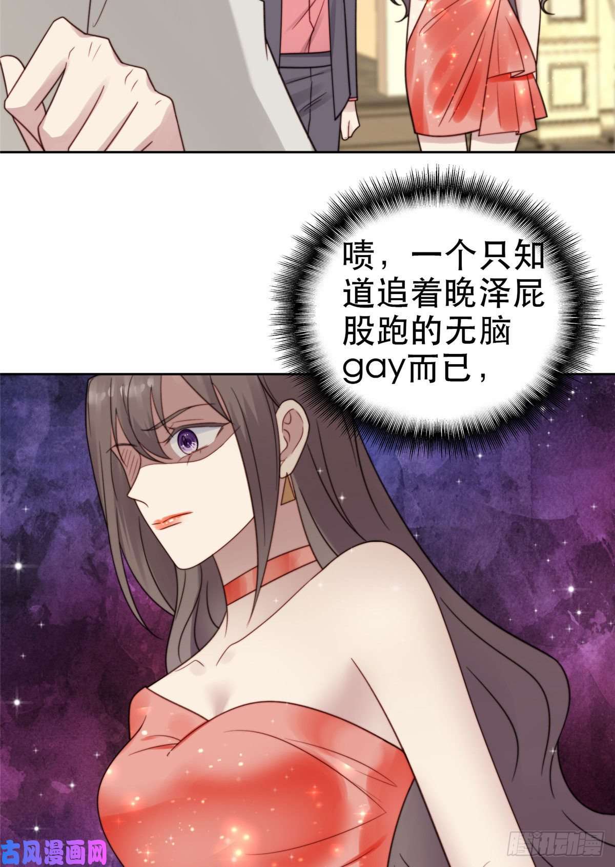 我靠大佬稳住男团c位05 顶级大佬记住你了！