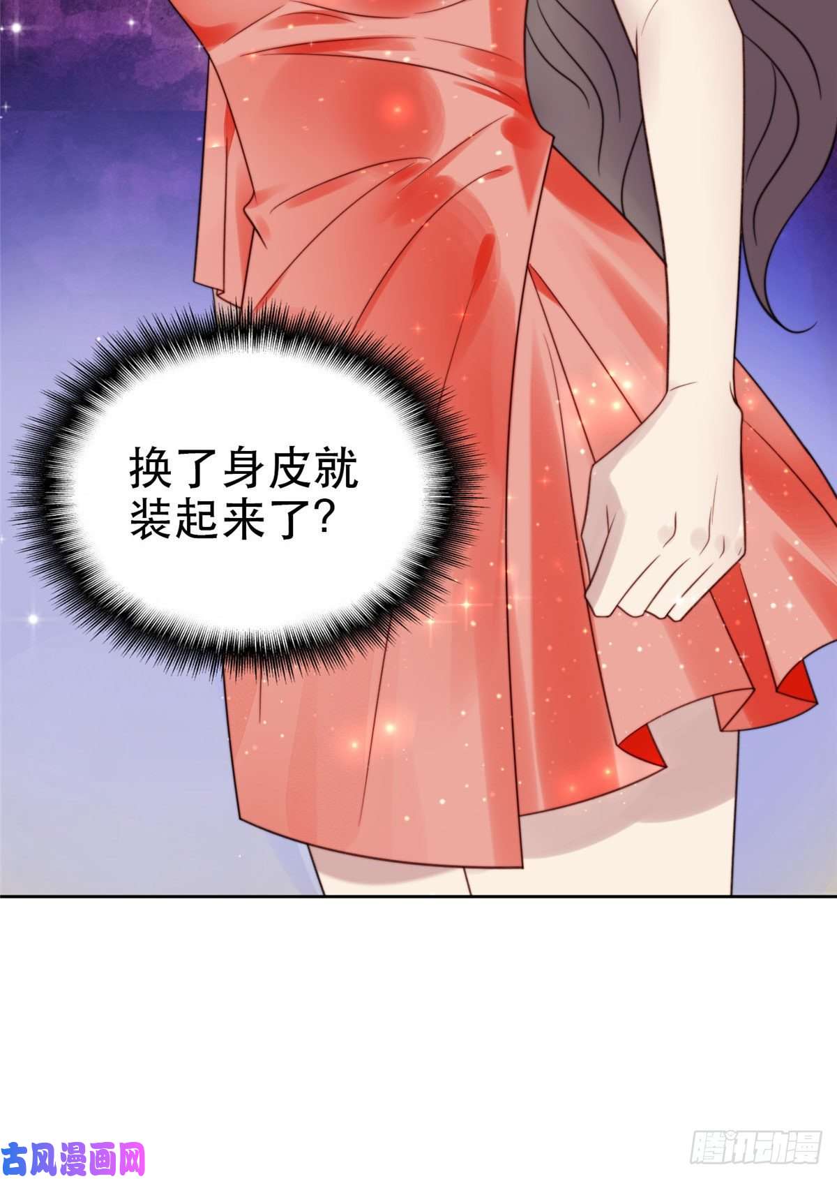 我靠大佬稳住男团c位05 顶级大佬记住你了！