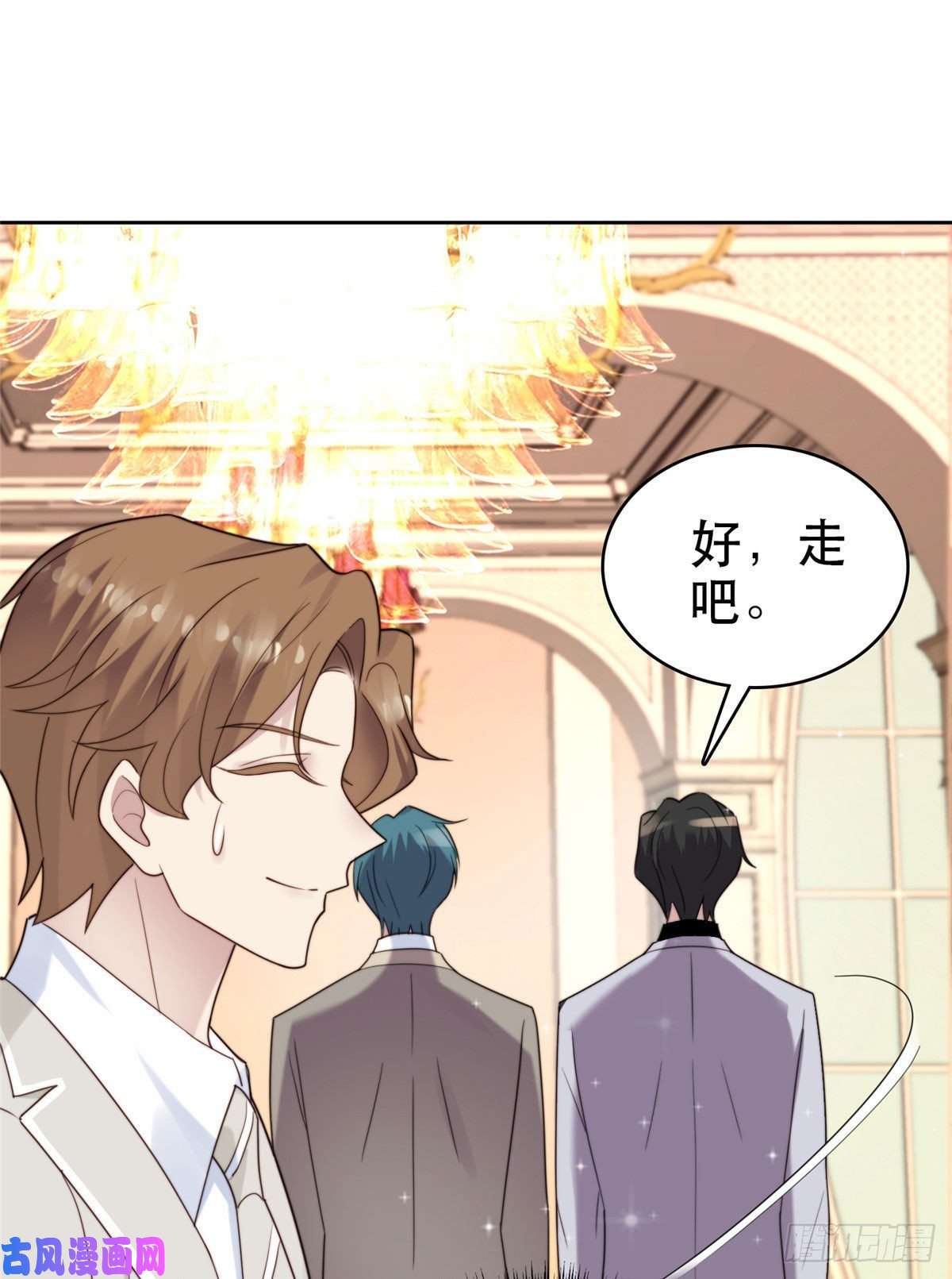 我靠大佬稳住男团c位05 顶级大佬记住你了！