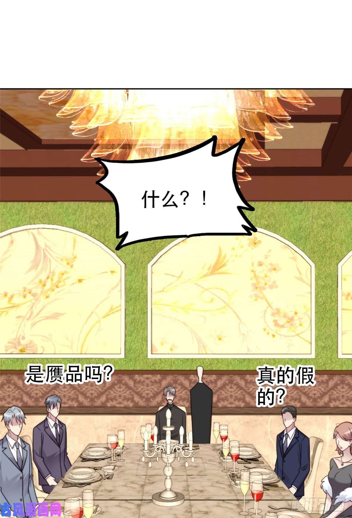 我靠大佬稳住男团c位07 叶羡鉴出赝品