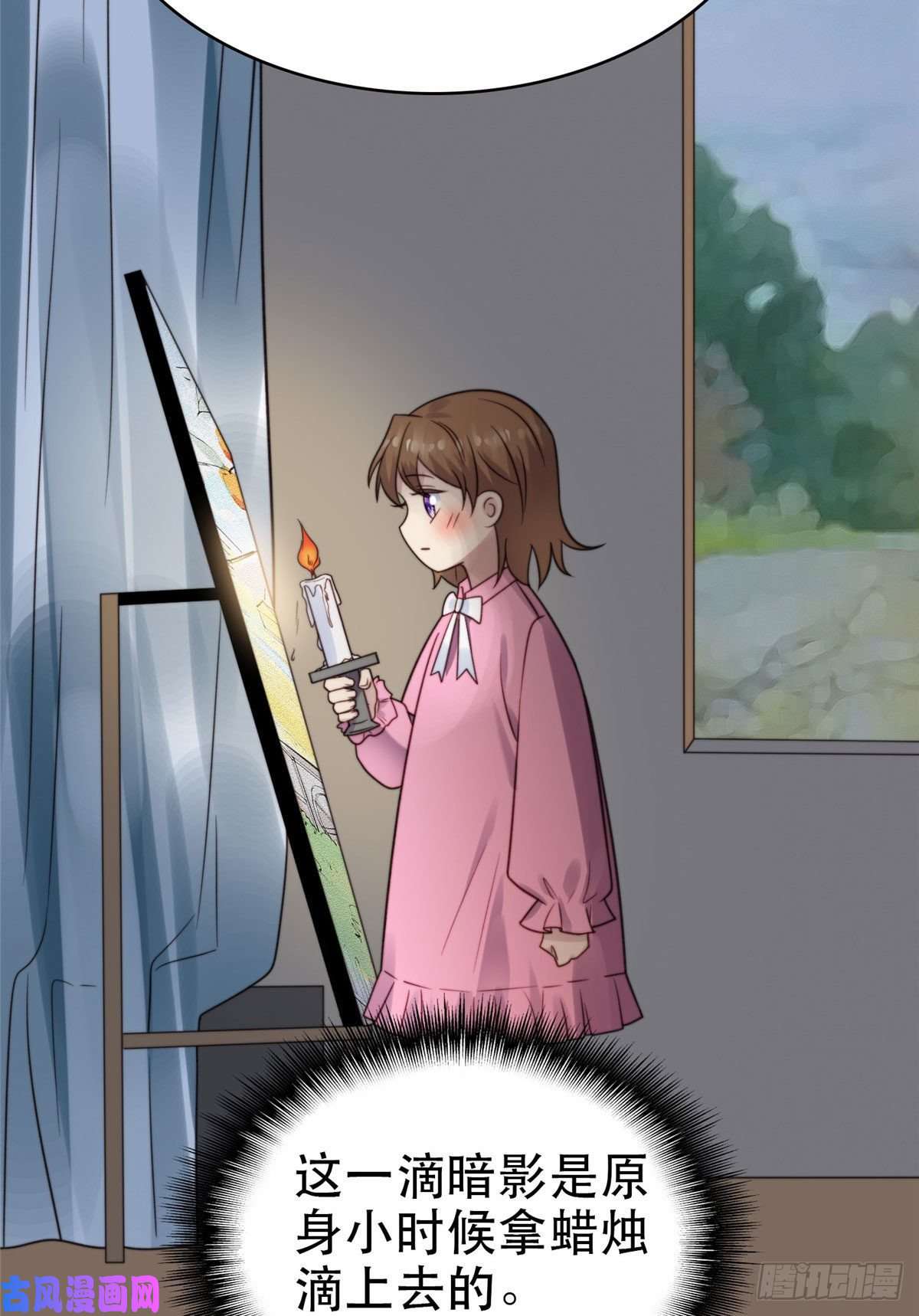 我靠大佬稳住男团c位07 叶羡鉴出赝品