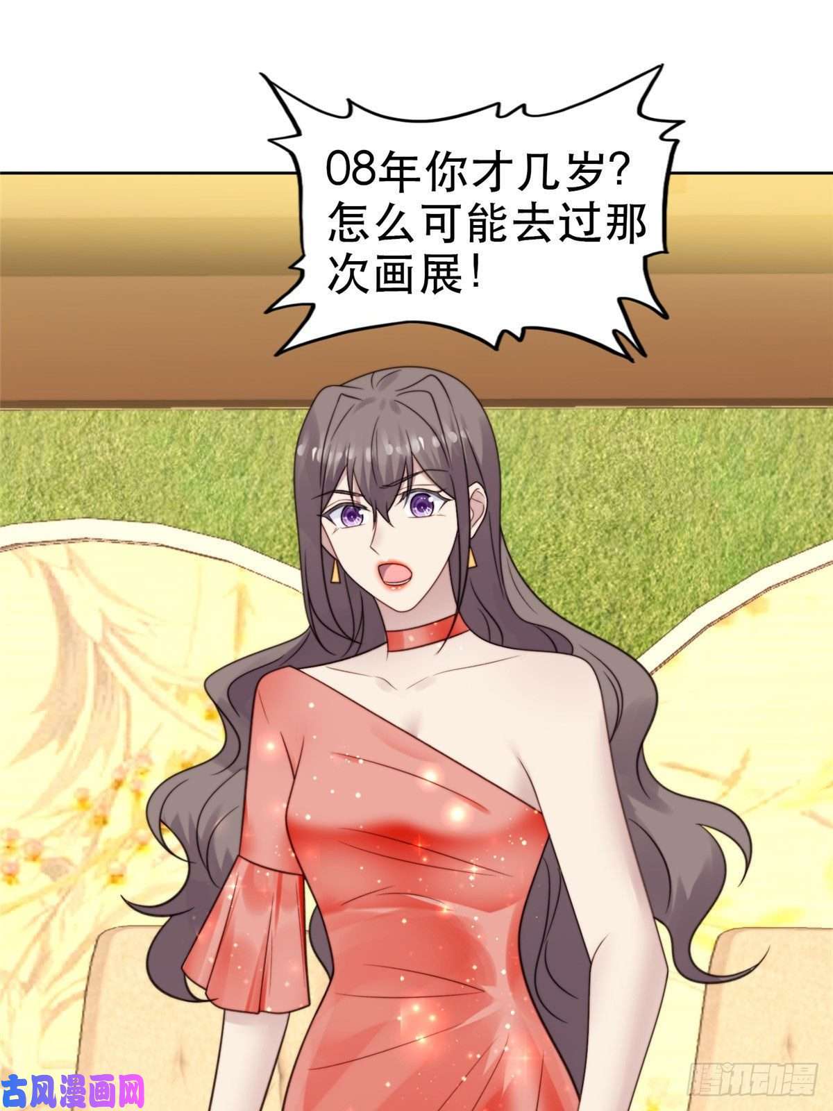 我靠大佬稳住男团c位07 叶羡鉴出赝品