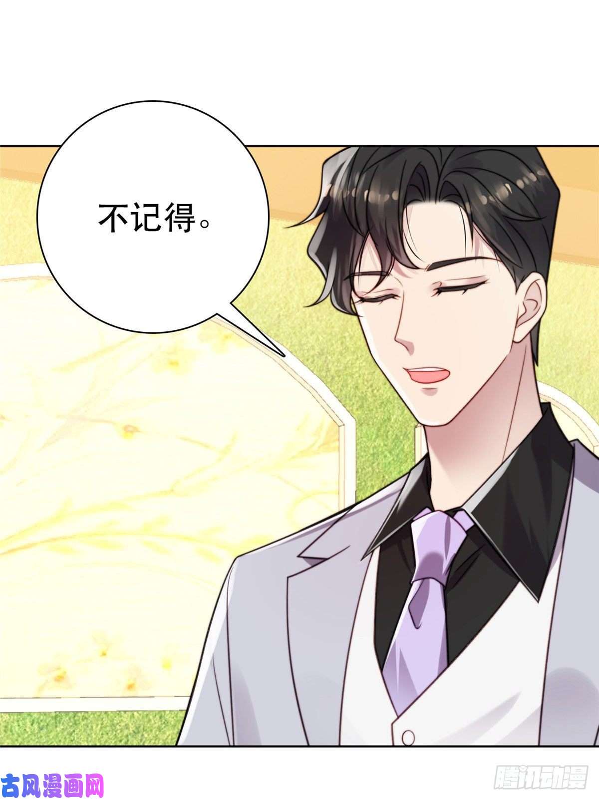 我靠大佬稳住男团c位07 叶羡鉴出赝品