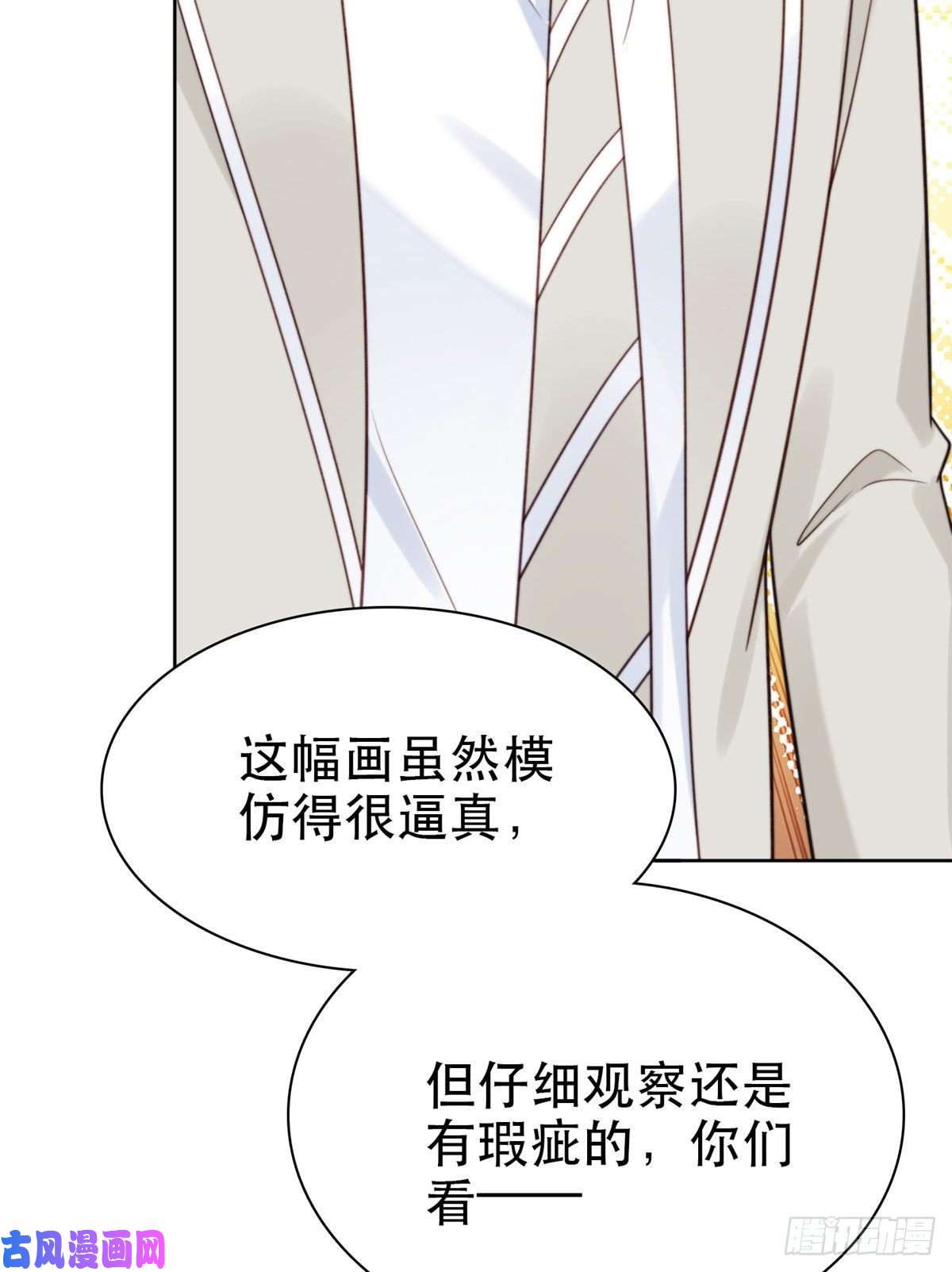 我靠大佬稳住男团c位07 叶羡鉴出赝品