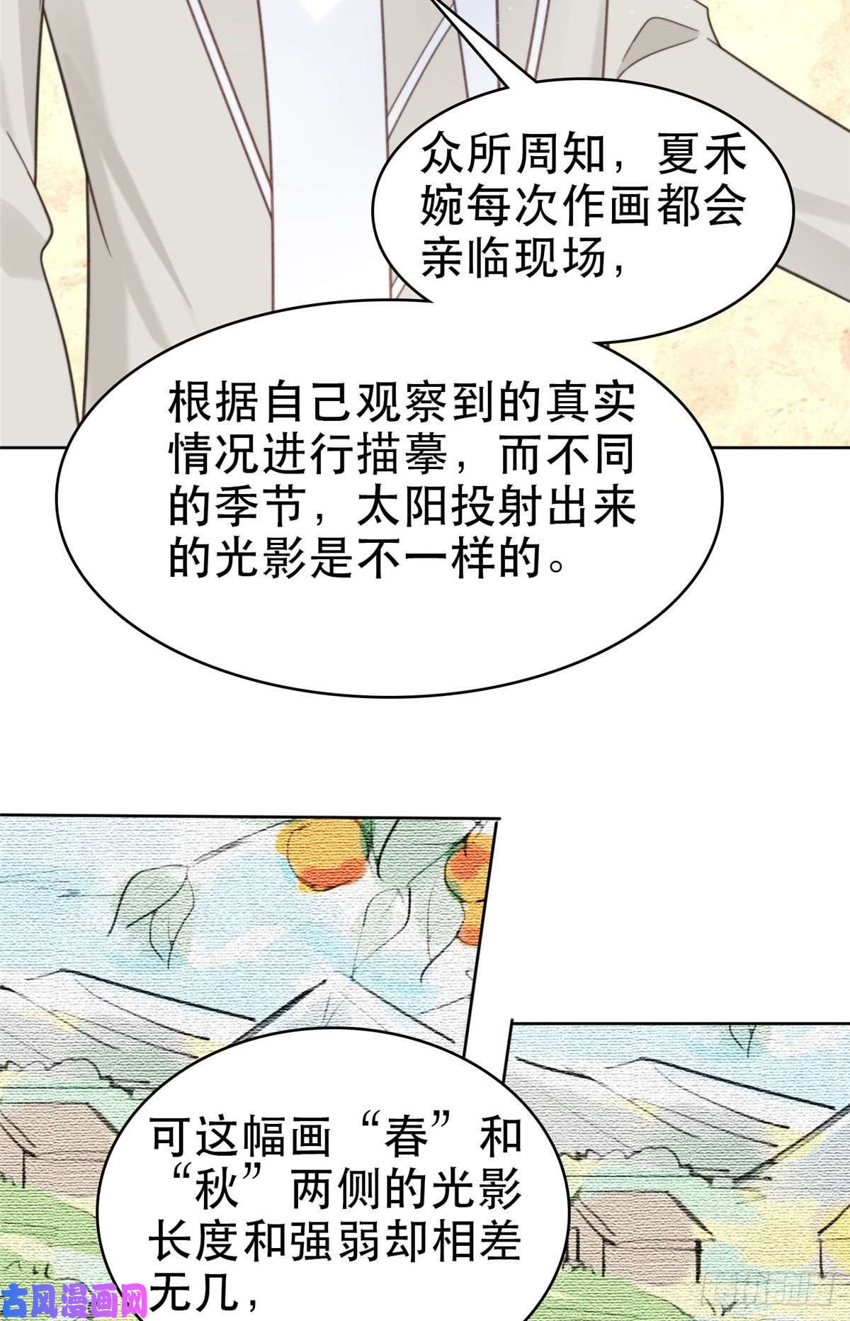 我靠大佬稳住男团c位07 叶羡鉴出赝品