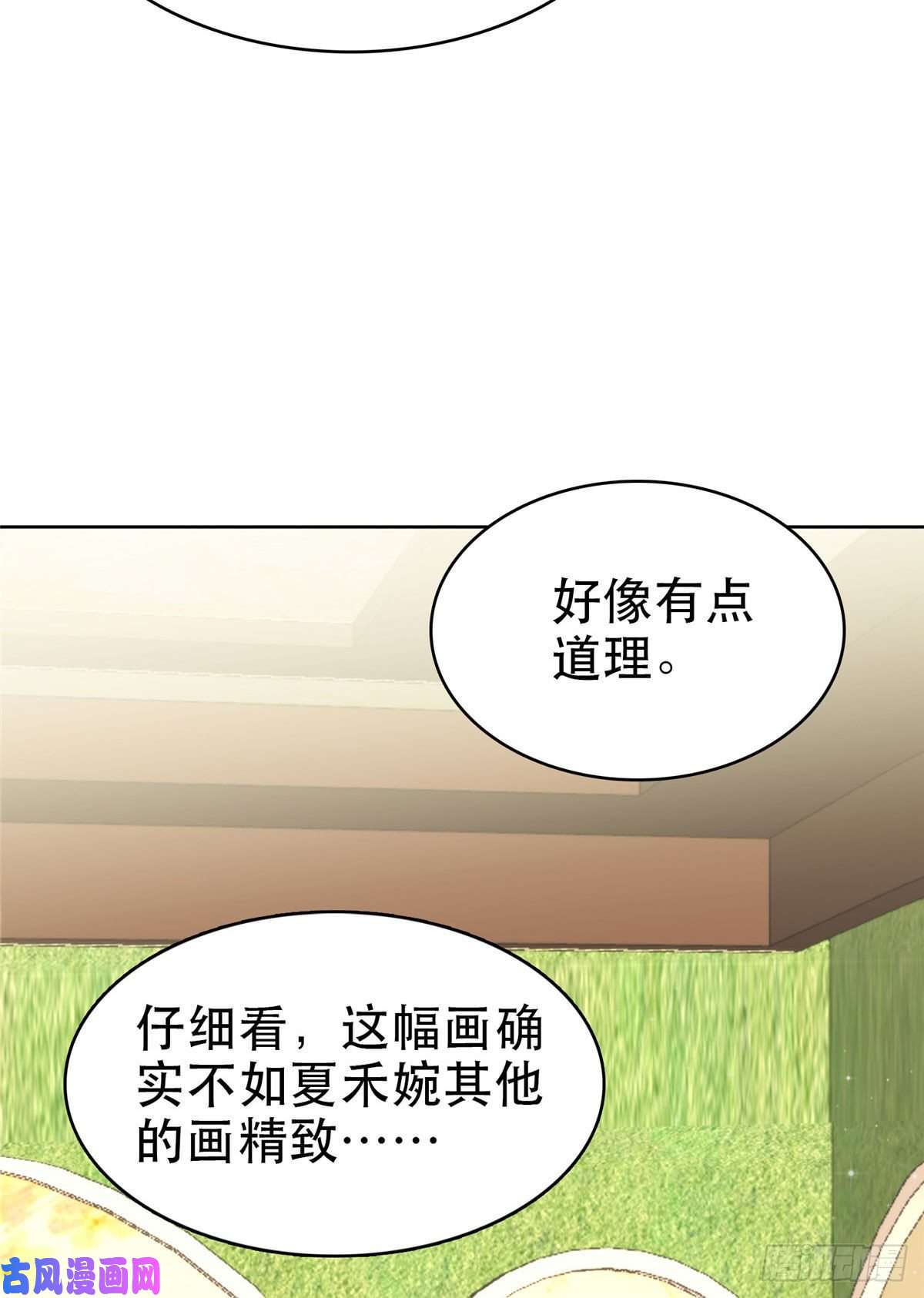 我靠大佬稳住男团c位07 叶羡鉴出赝品