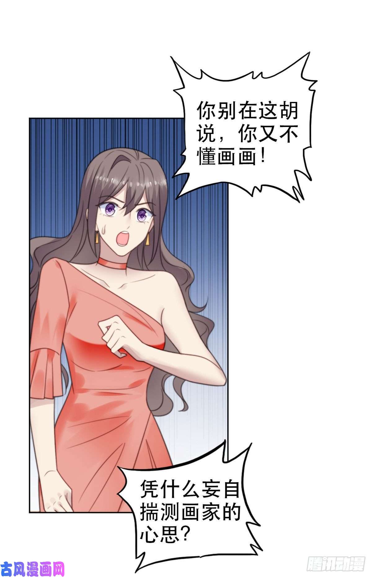 我靠大佬稳住男团c位07 叶羡鉴出赝品