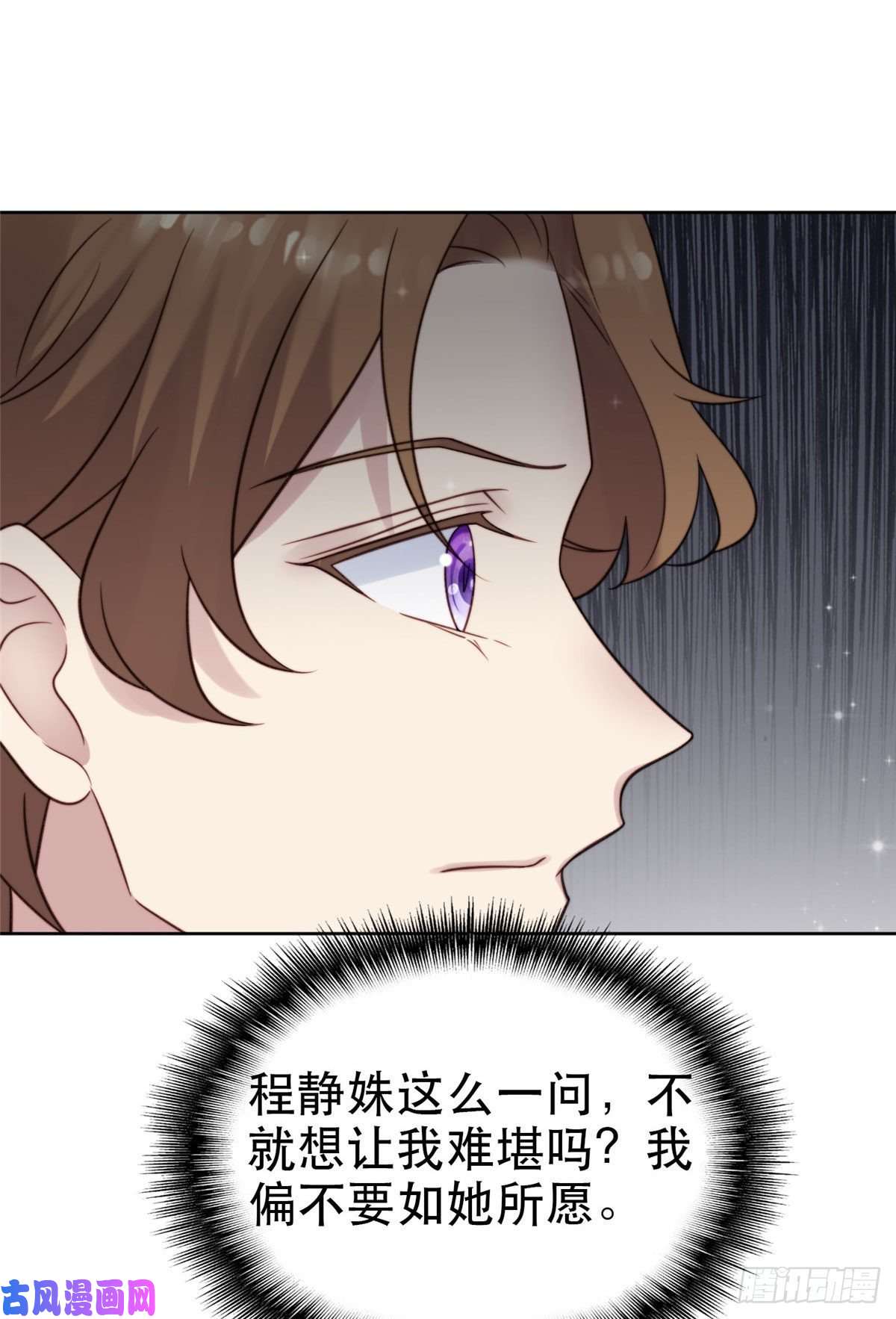 我靠大佬稳住男团c位07 叶羡鉴出赝品