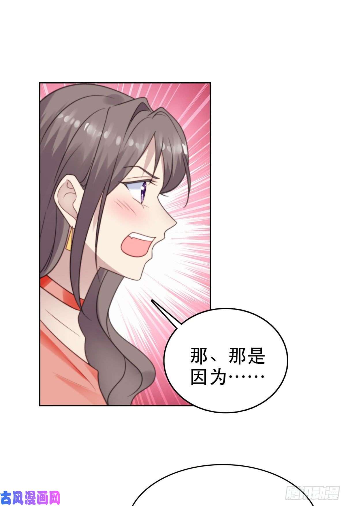 我靠大佬稳住男团c位07 叶羡鉴出赝品