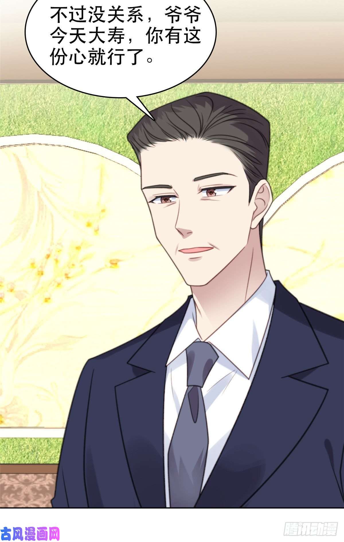 我靠大佬稳住男团c位07 叶羡鉴出赝品