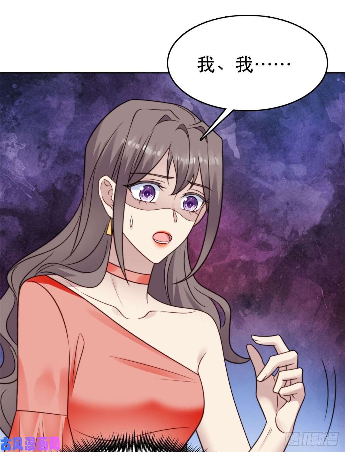 我靠大佬稳住男团c位07 叶羡鉴出赝品