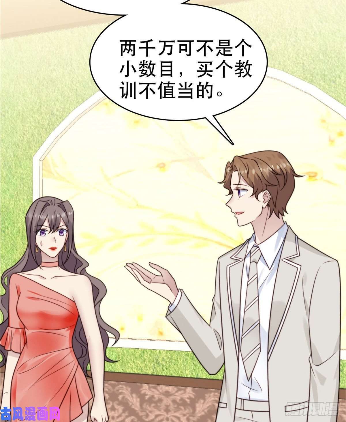 我靠大佬稳住男团c位07 叶羡鉴出赝品