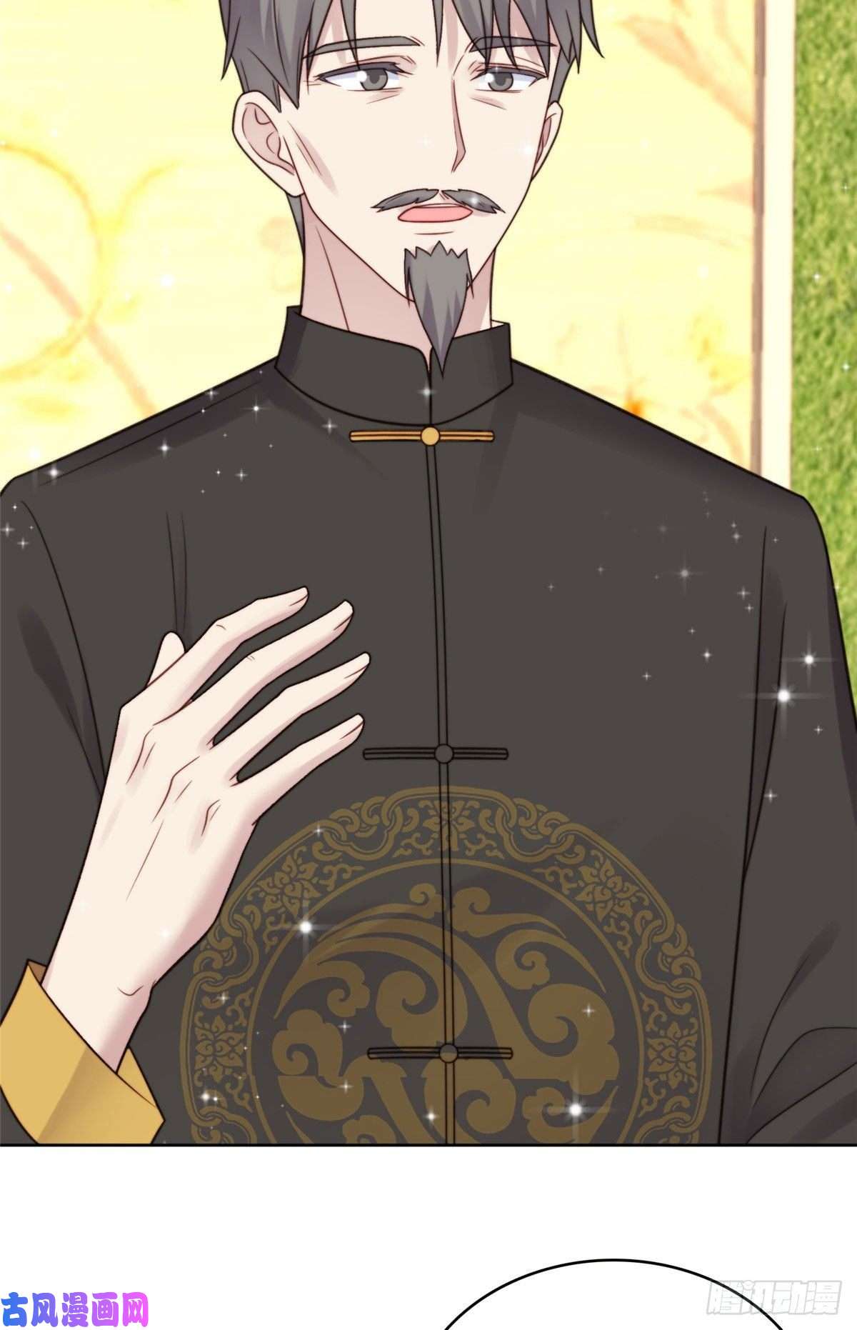 我靠大佬稳住男团c位07 叶羡鉴出赝品