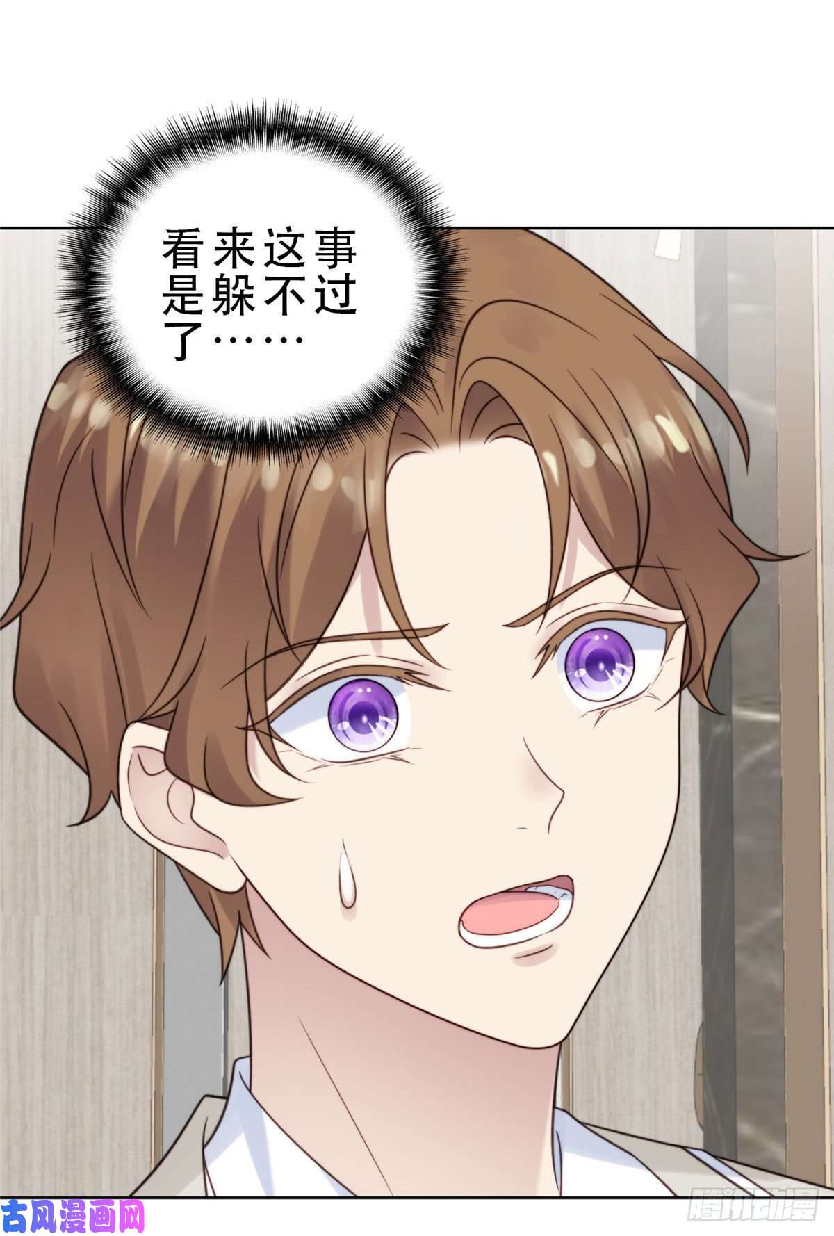 我靠大佬稳住男团c位09 你被封杀了！